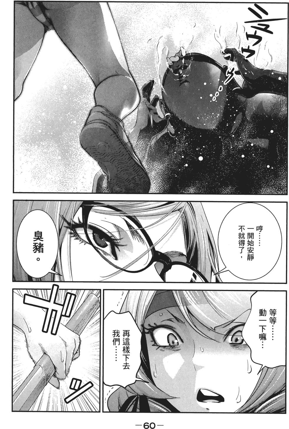 第59页