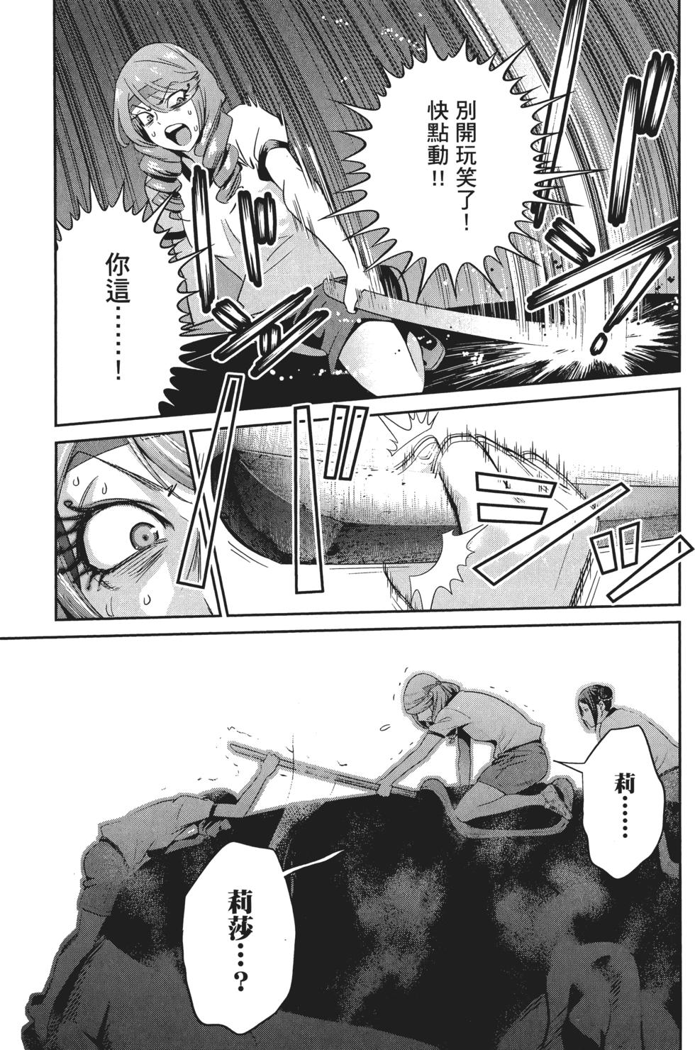 第60页