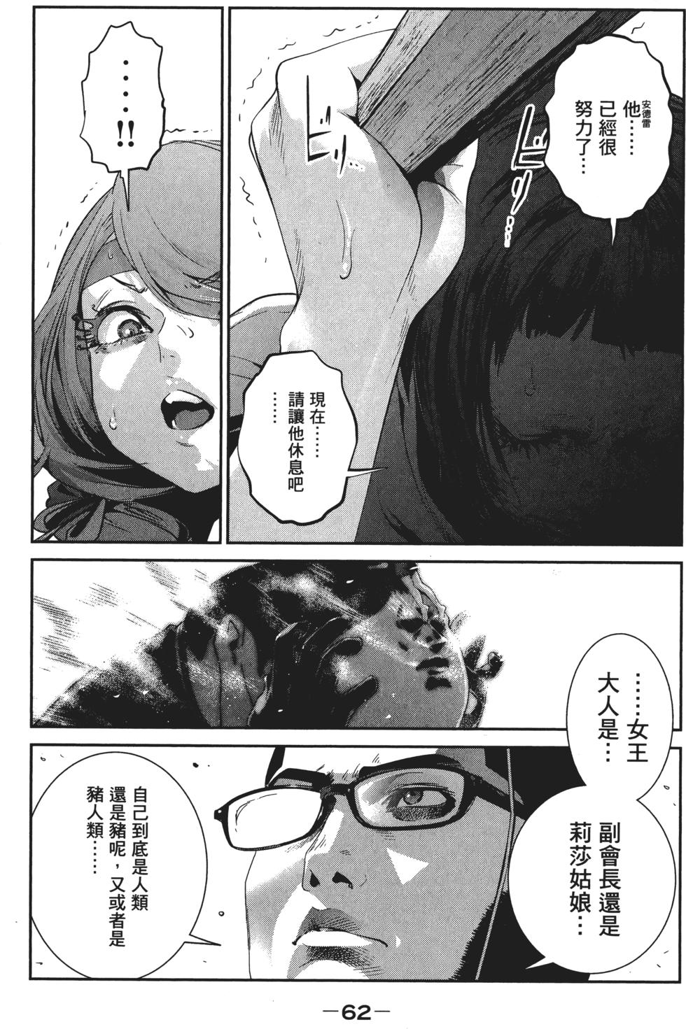 第61页