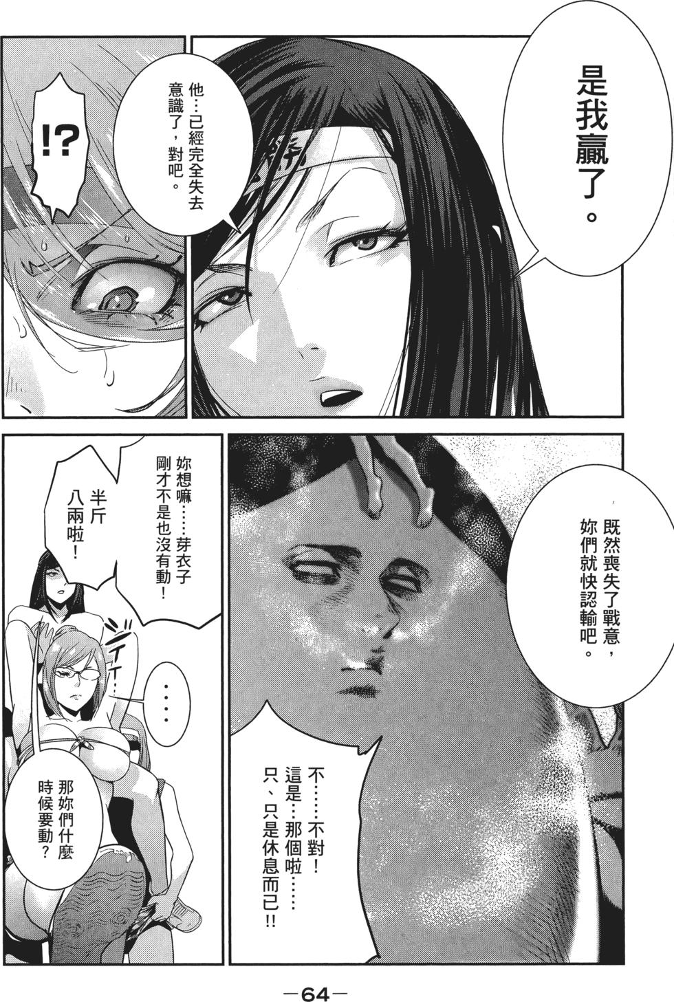 第63页