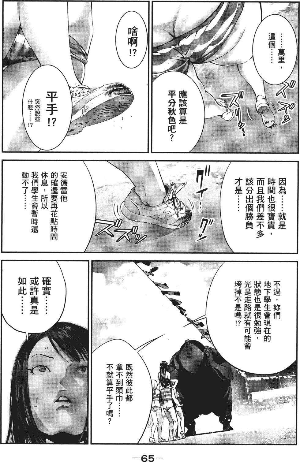第64页