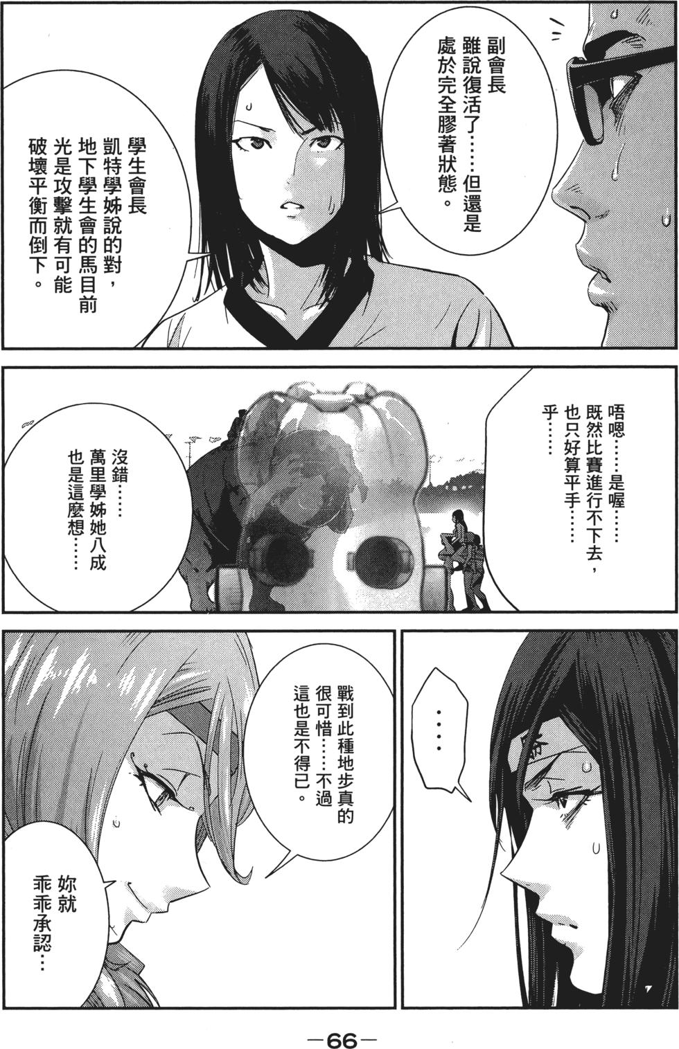第65页