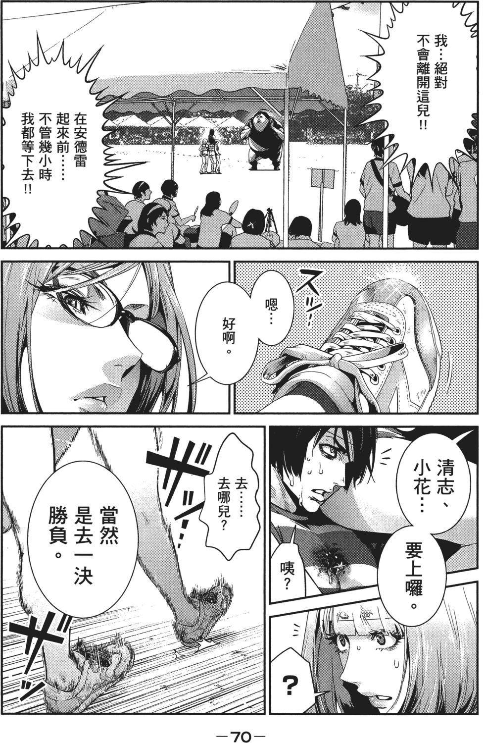 第69页