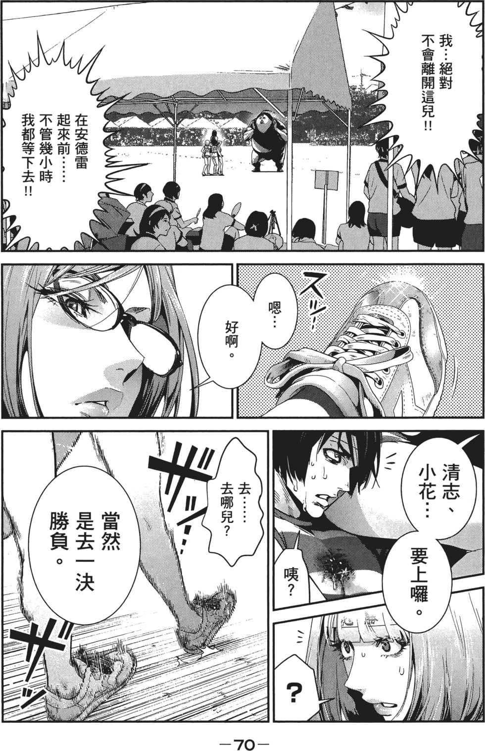 第71页