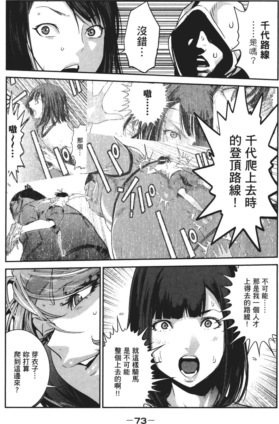 第74页