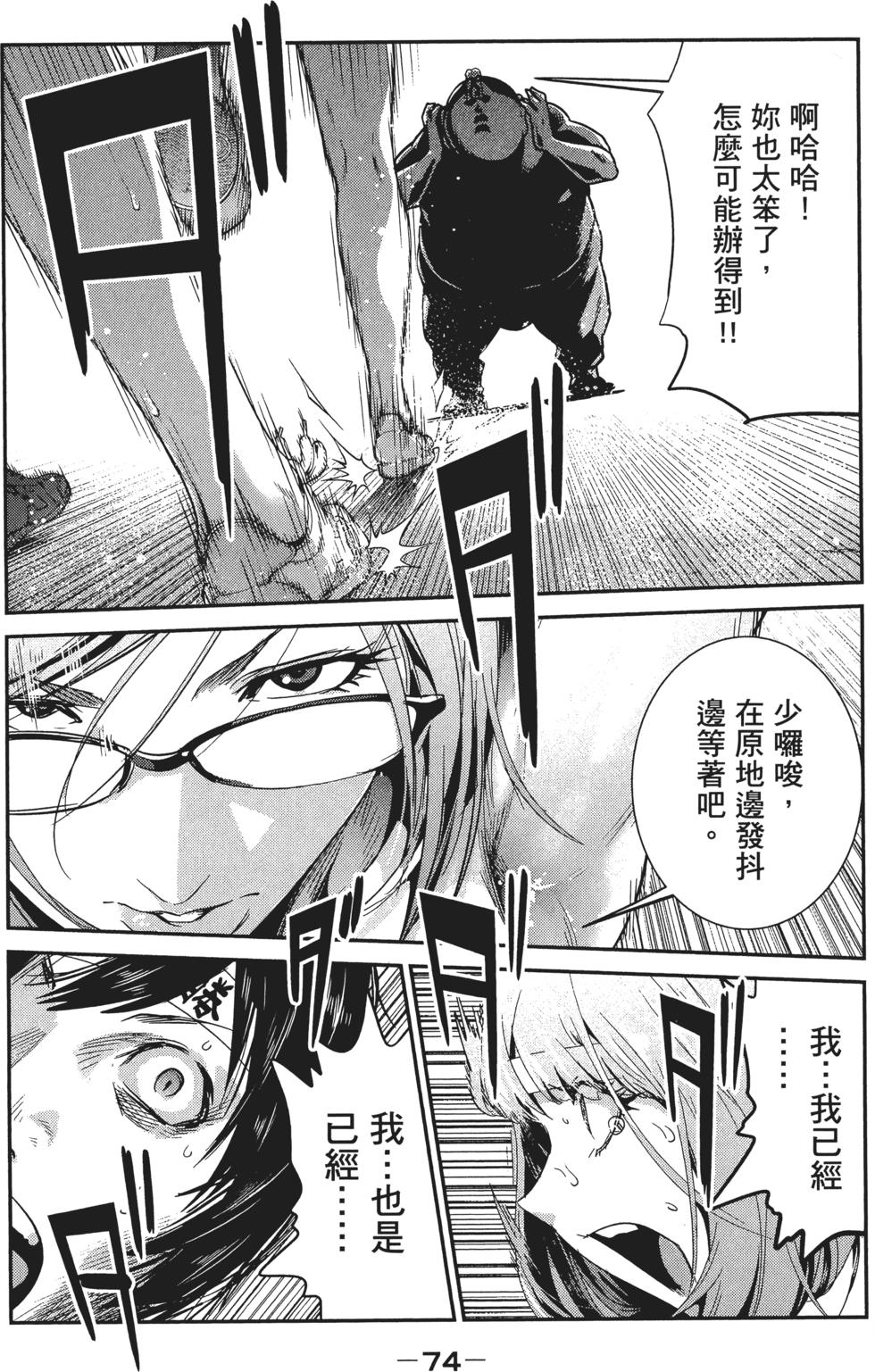 第75页