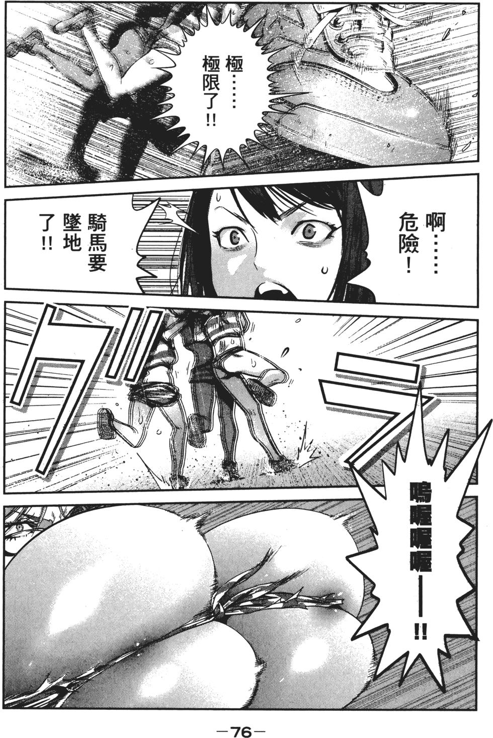 第77页