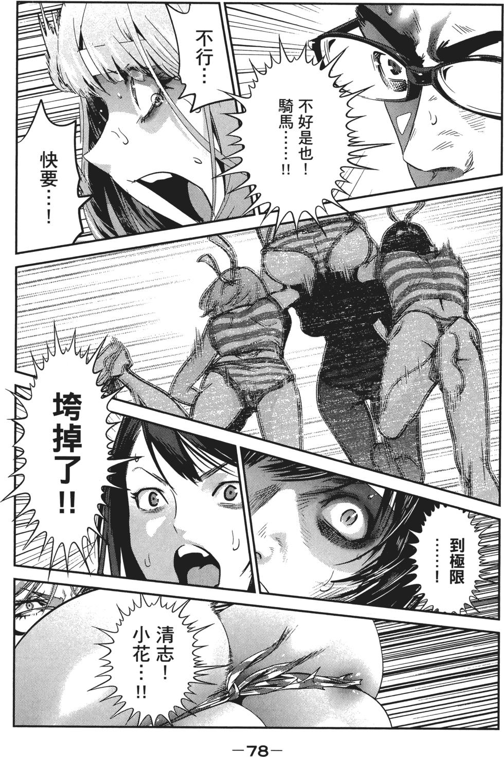 第79页