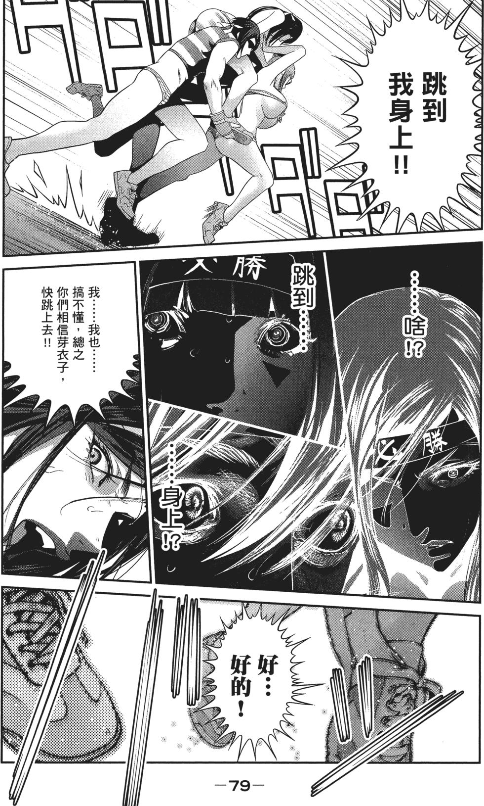 第80页