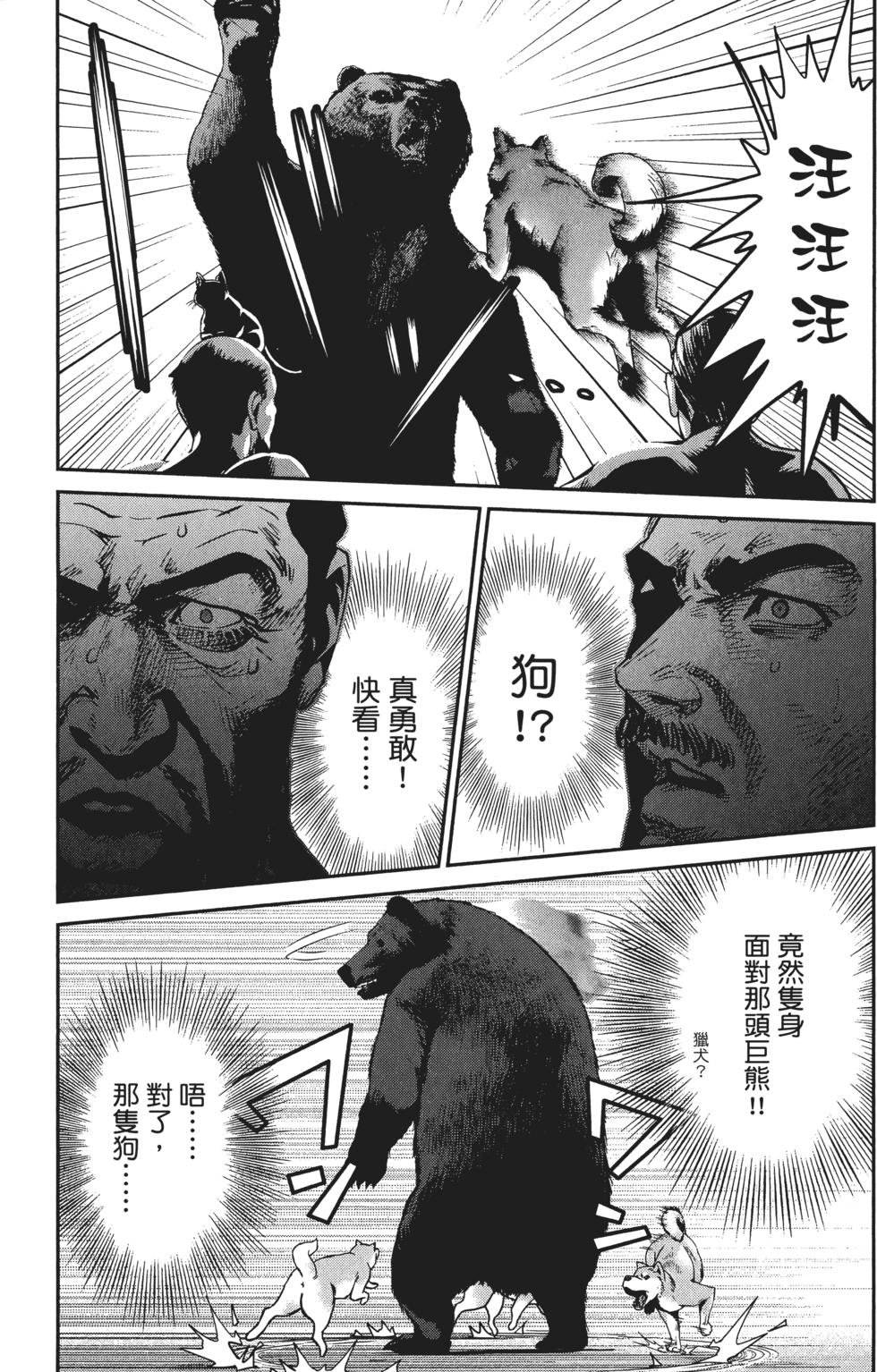 第83页