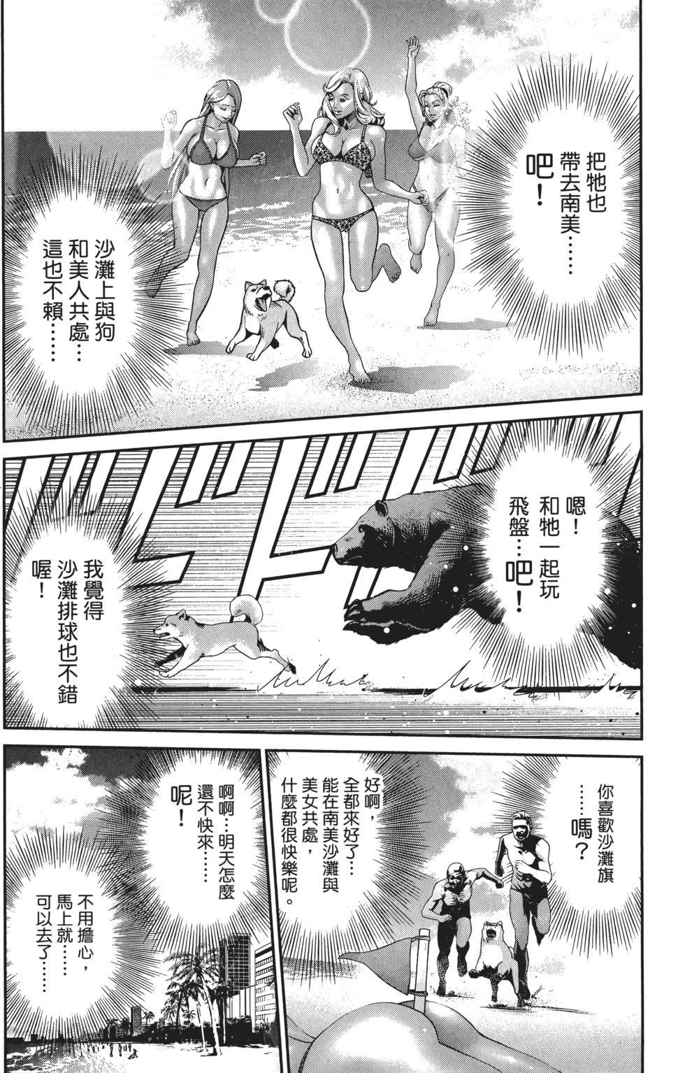 第84页
