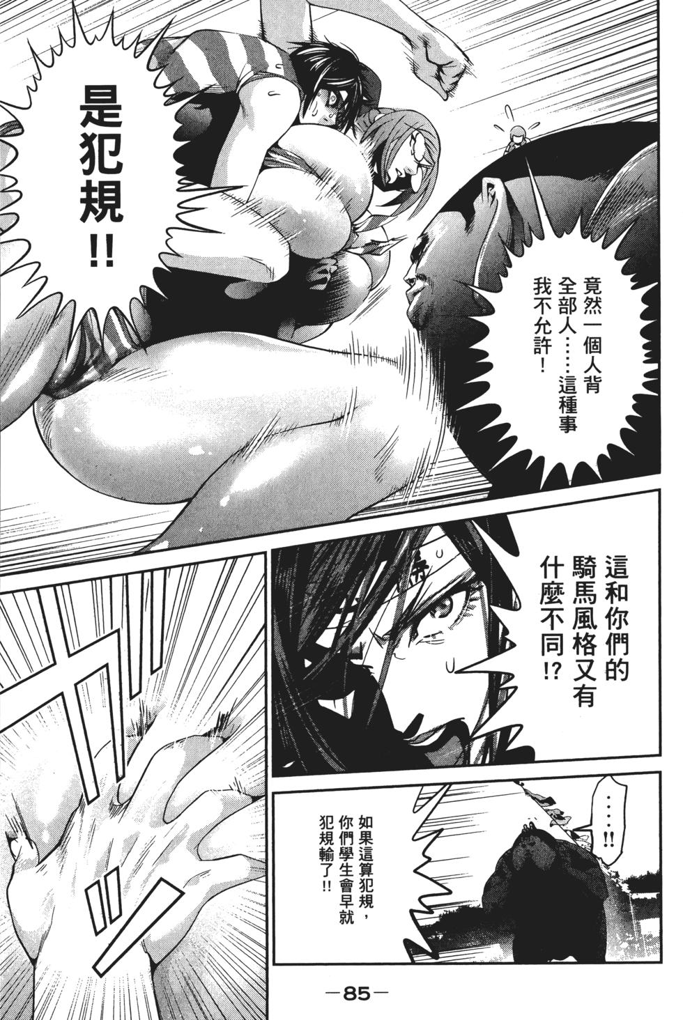 第86页