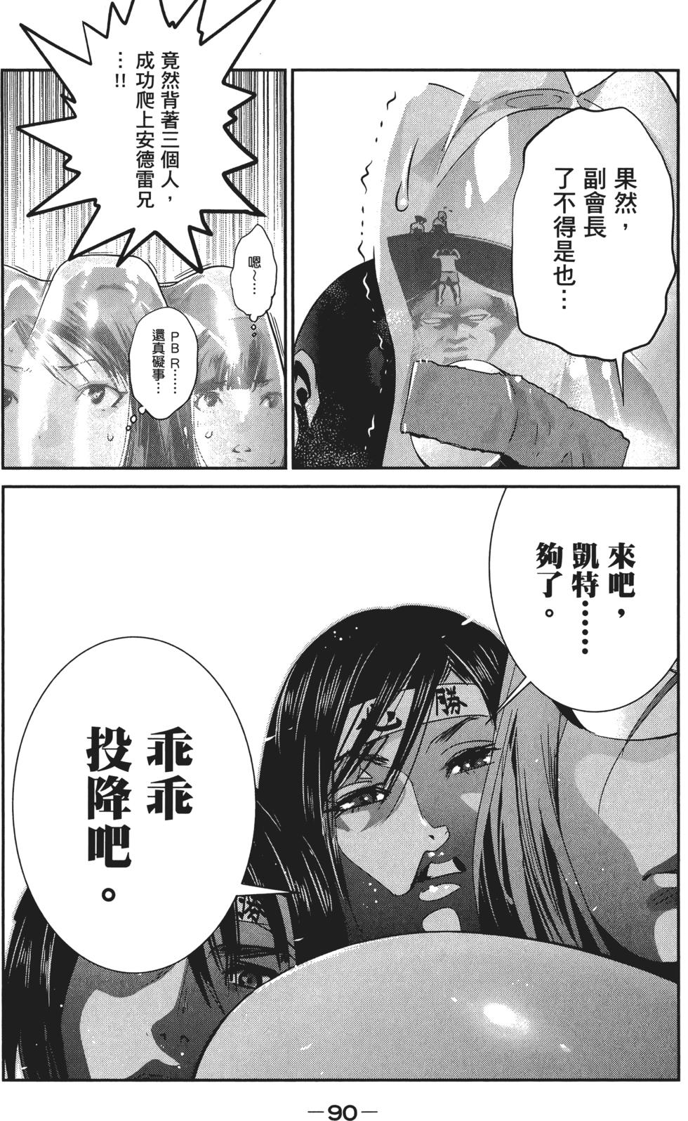 第91页