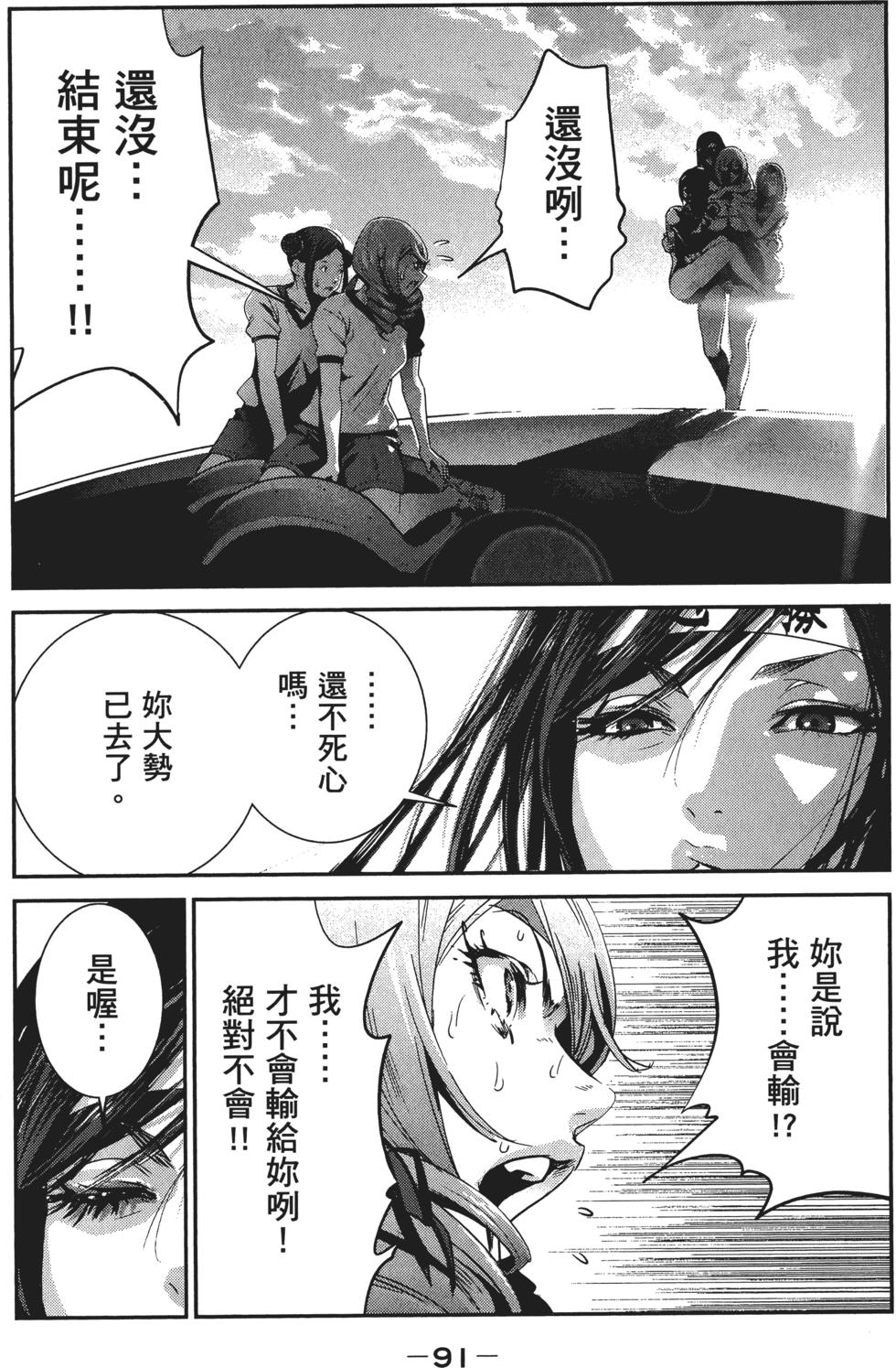 第92页