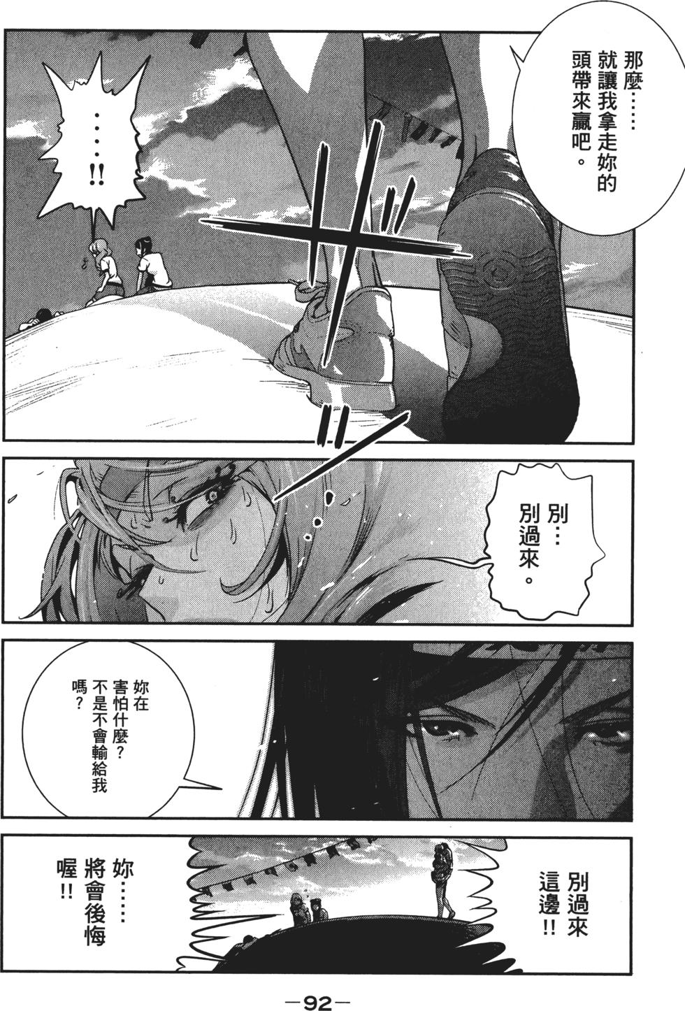第93页