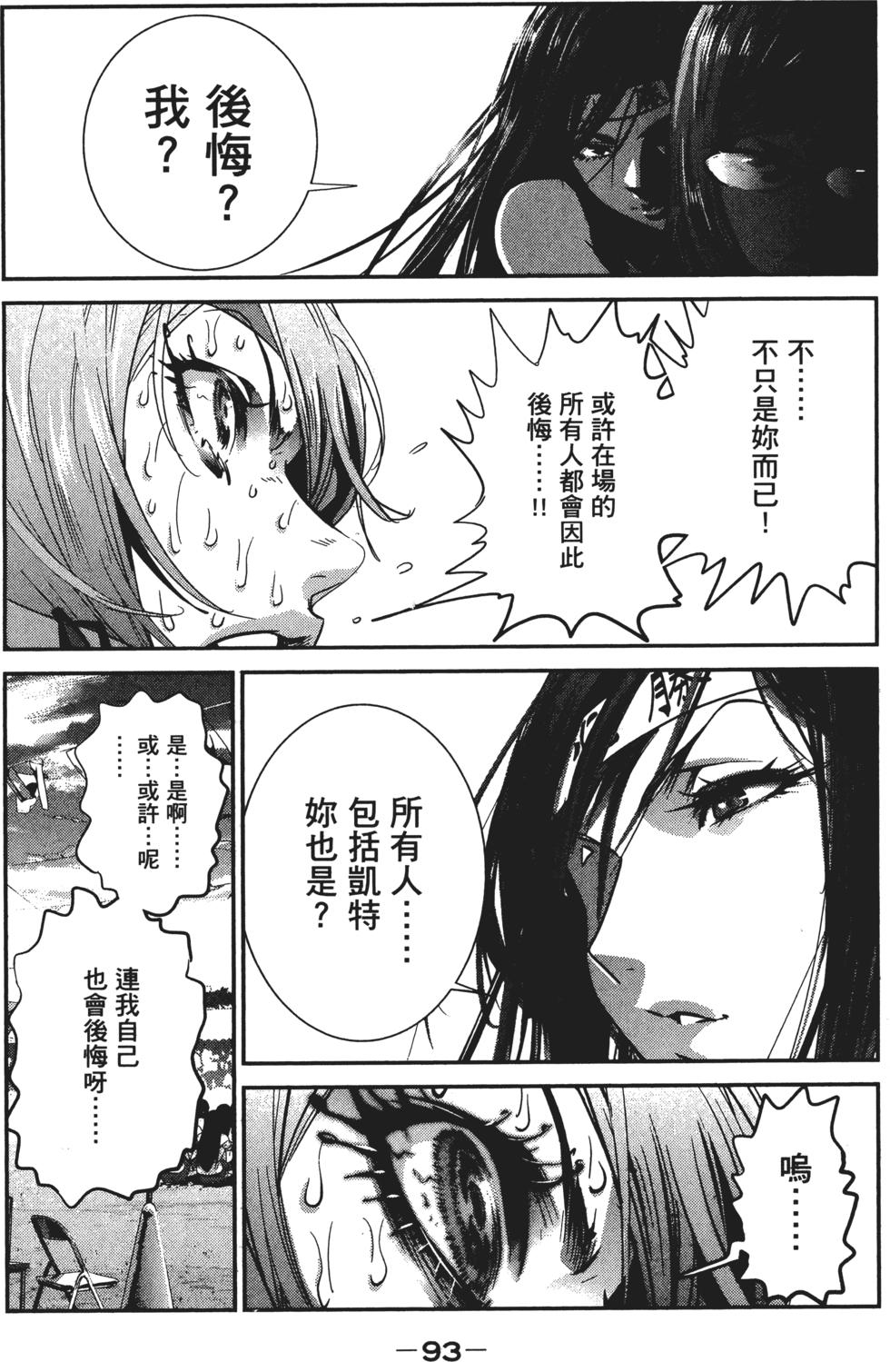 第94页