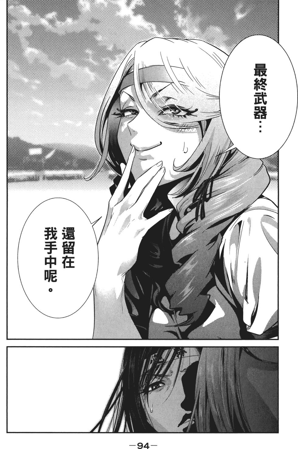 第95页