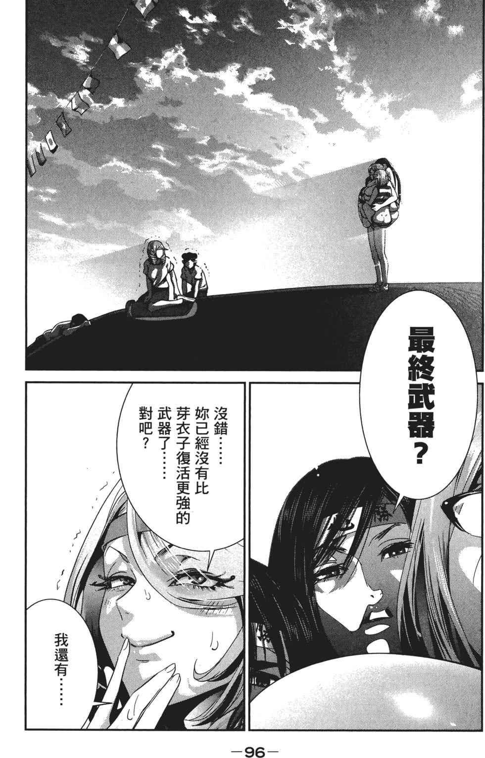 第97页