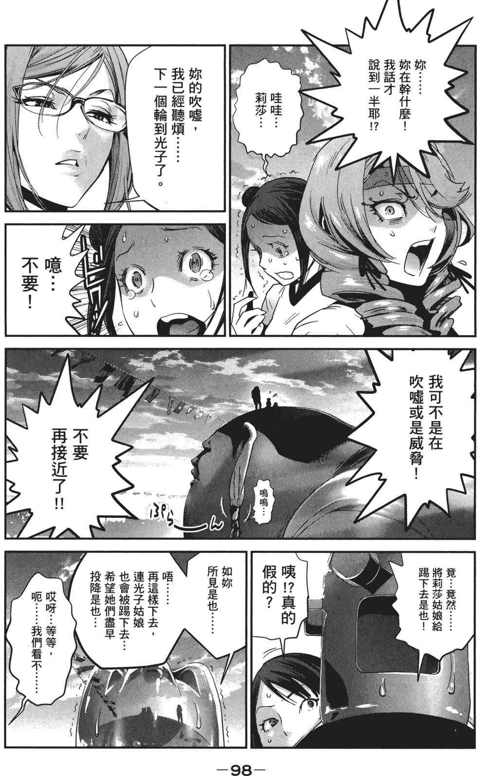 第99页