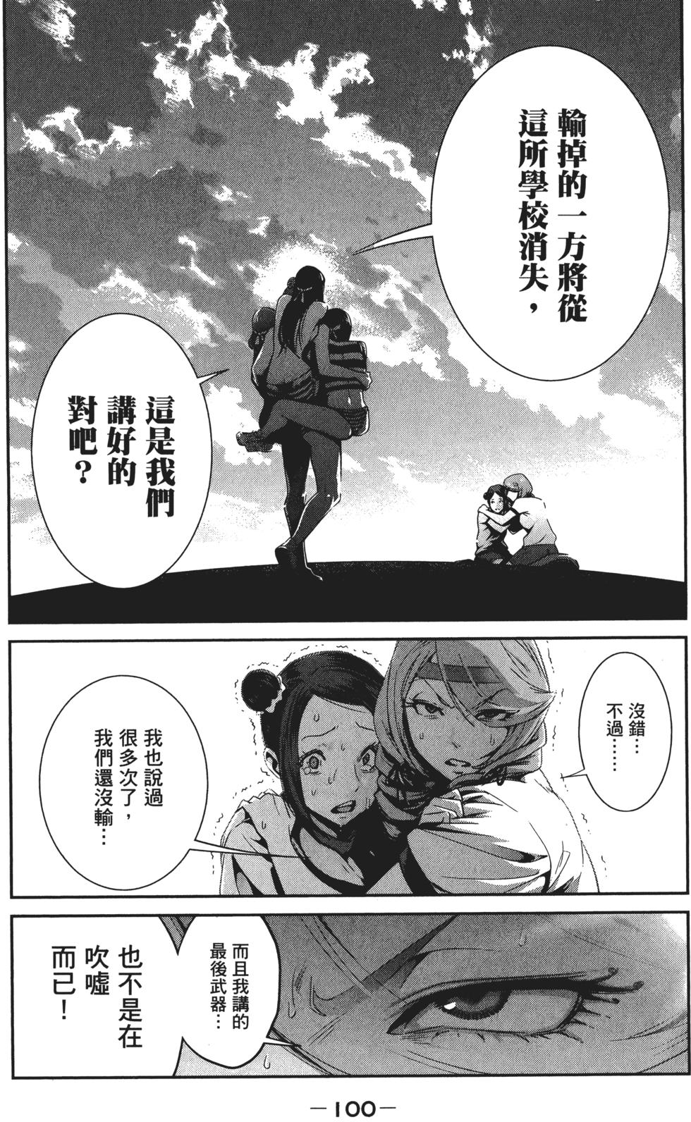 第101页