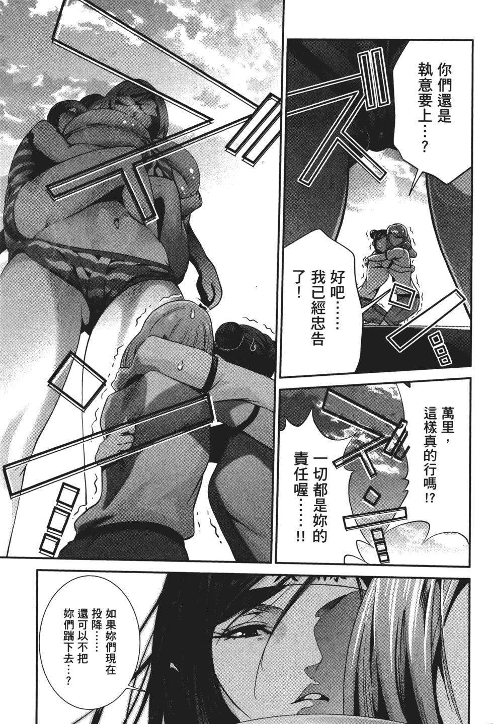 第102页
