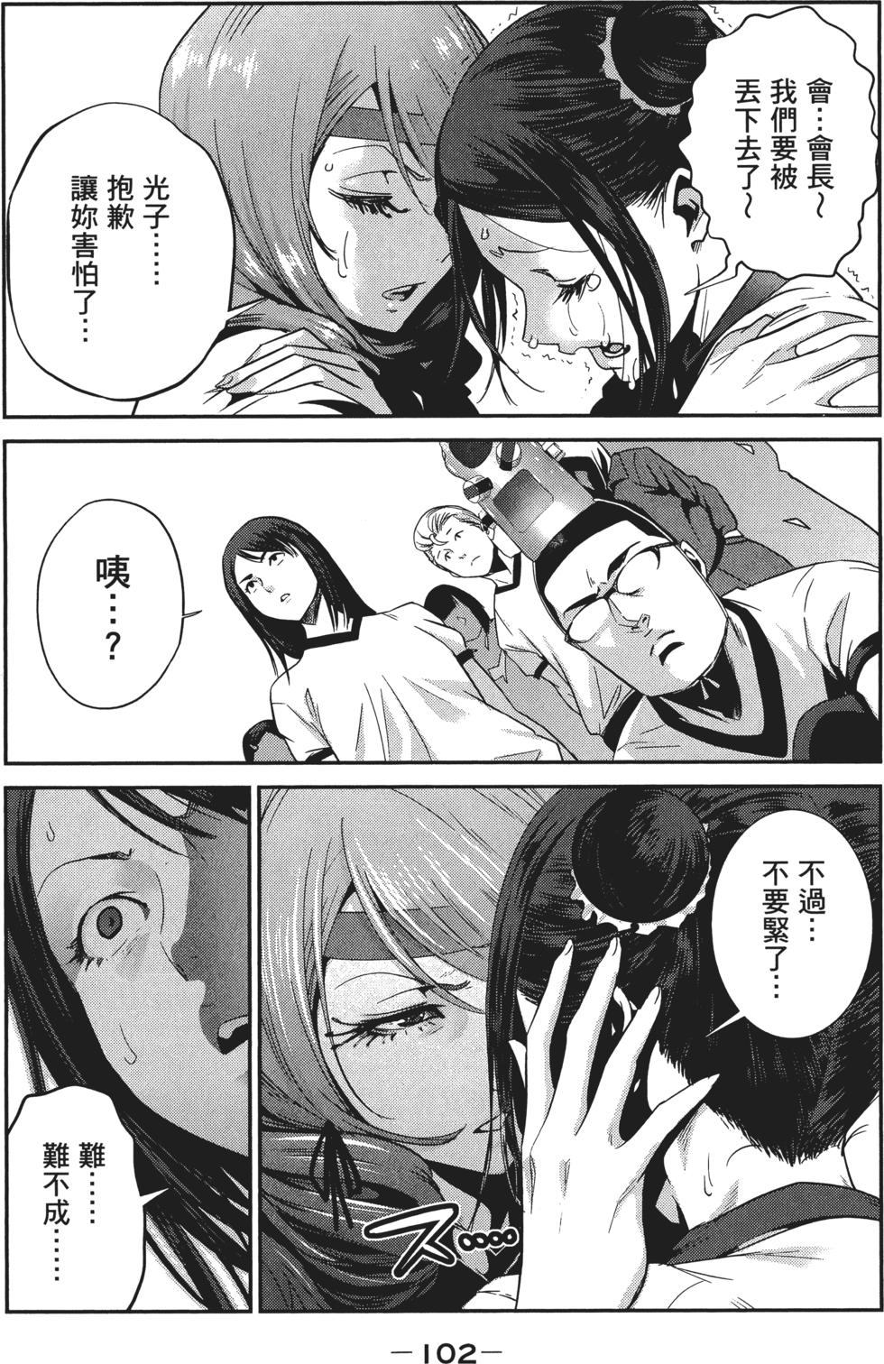第103页