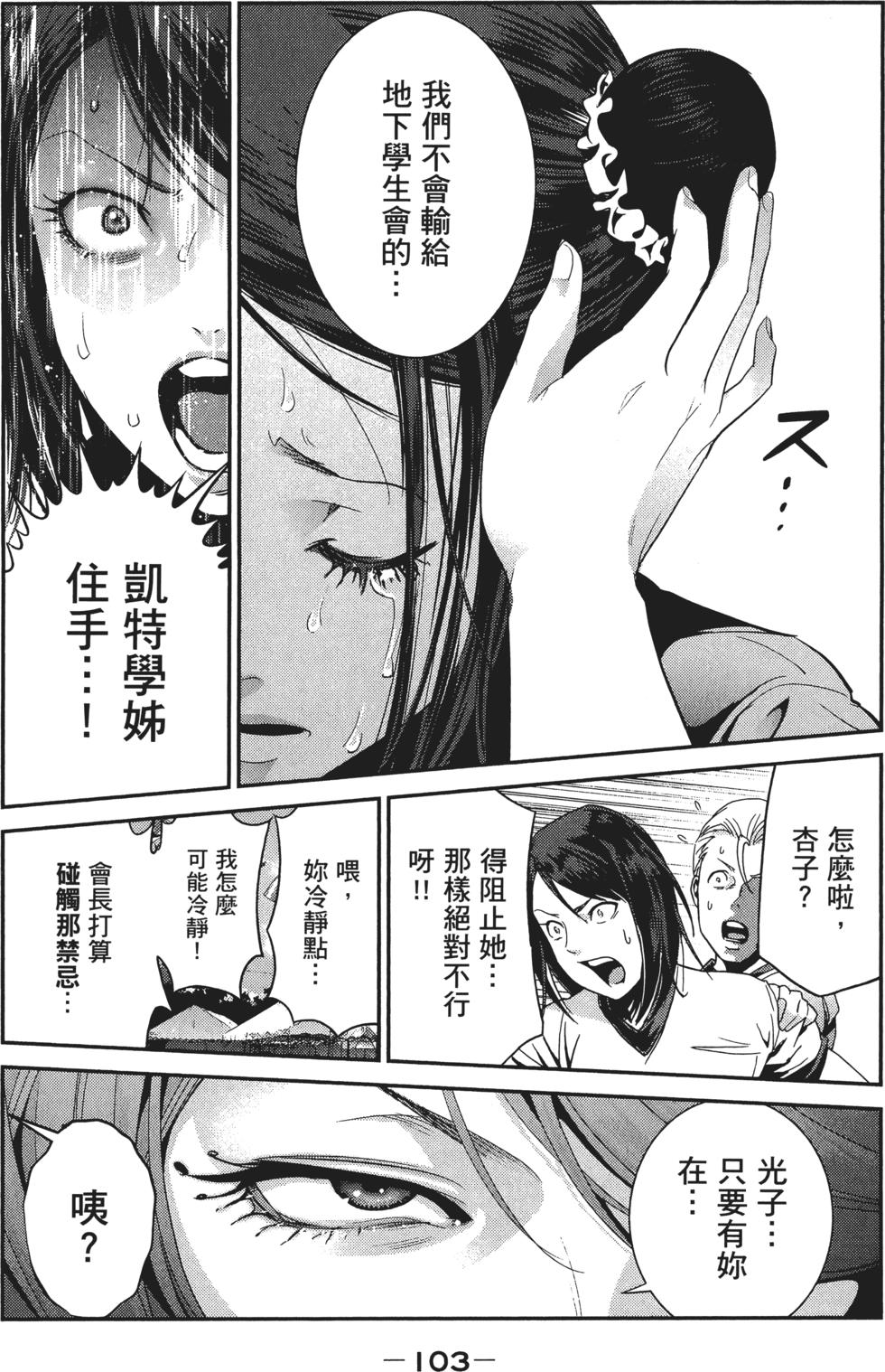 第104页
