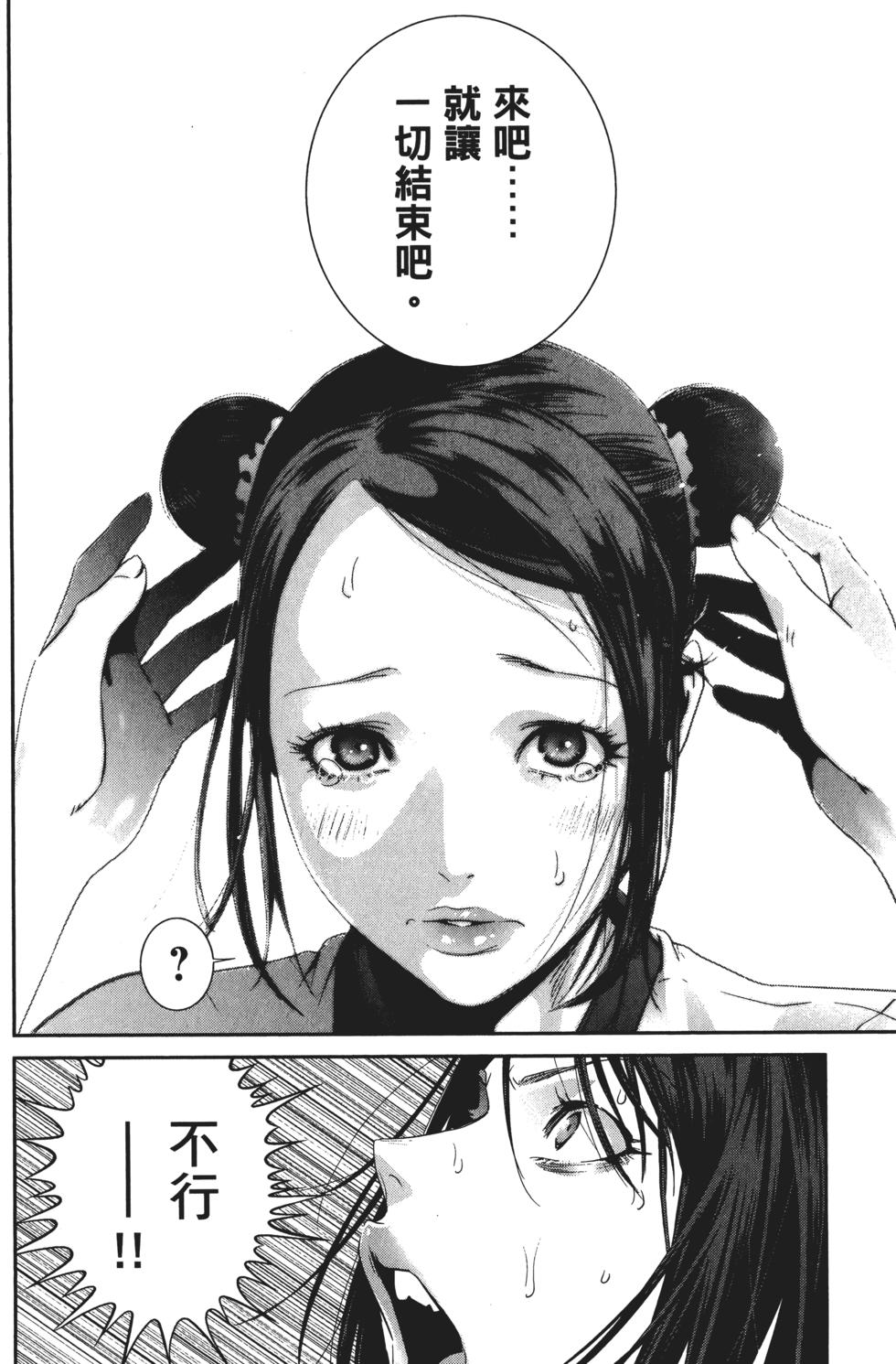 第105页