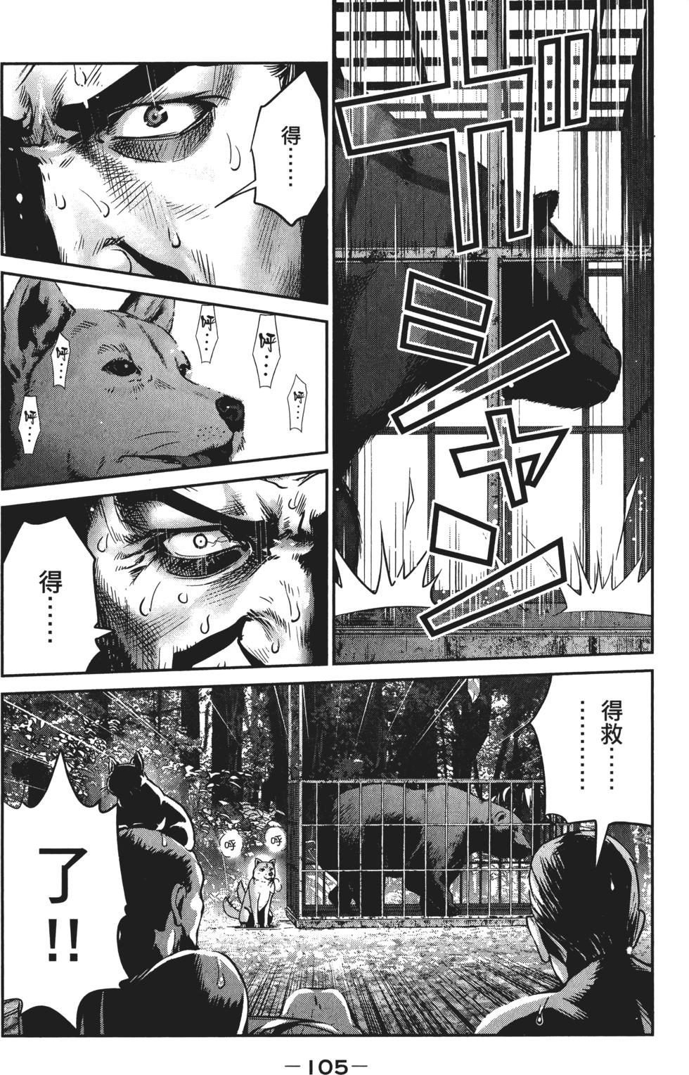 第106页