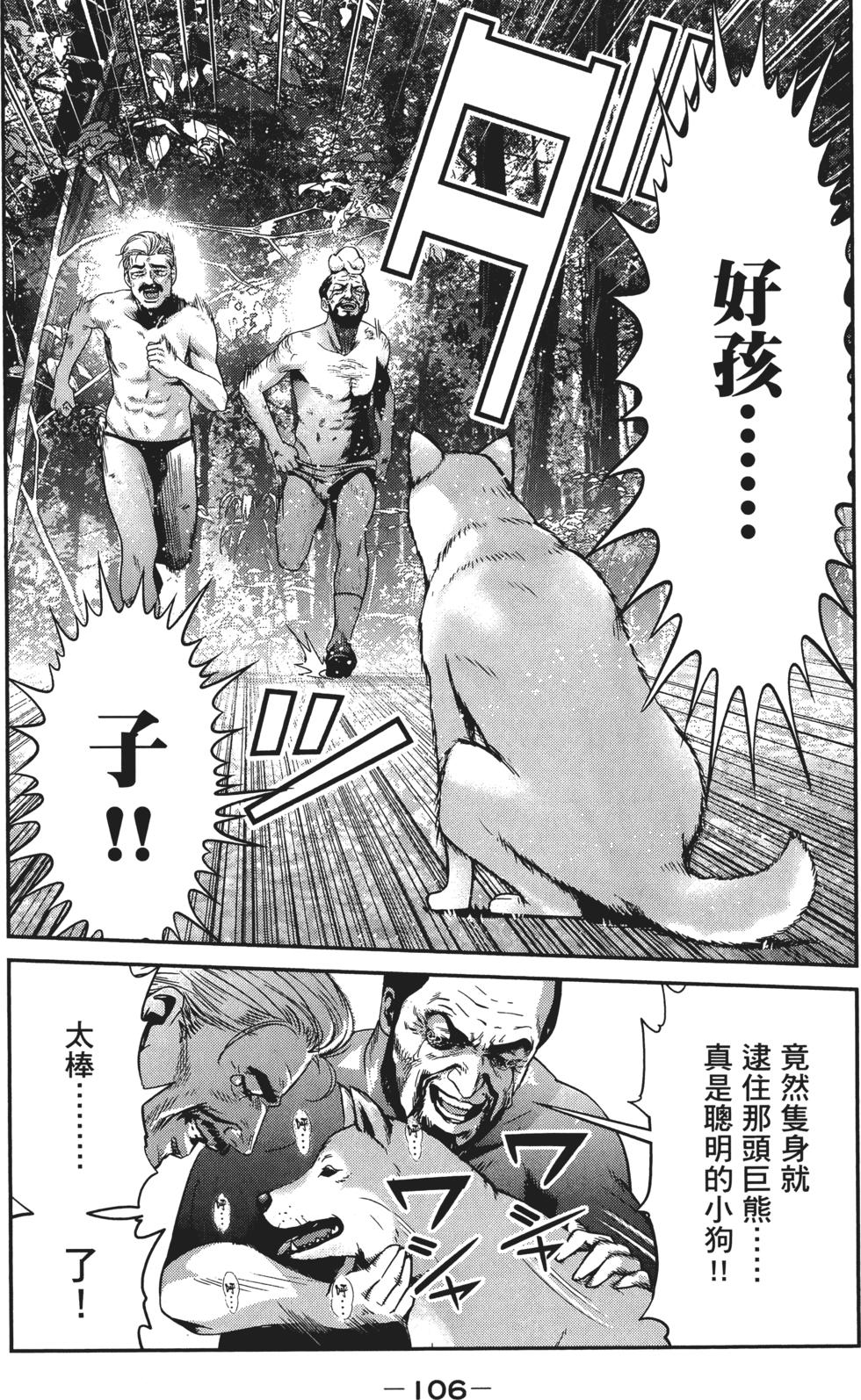 第107页