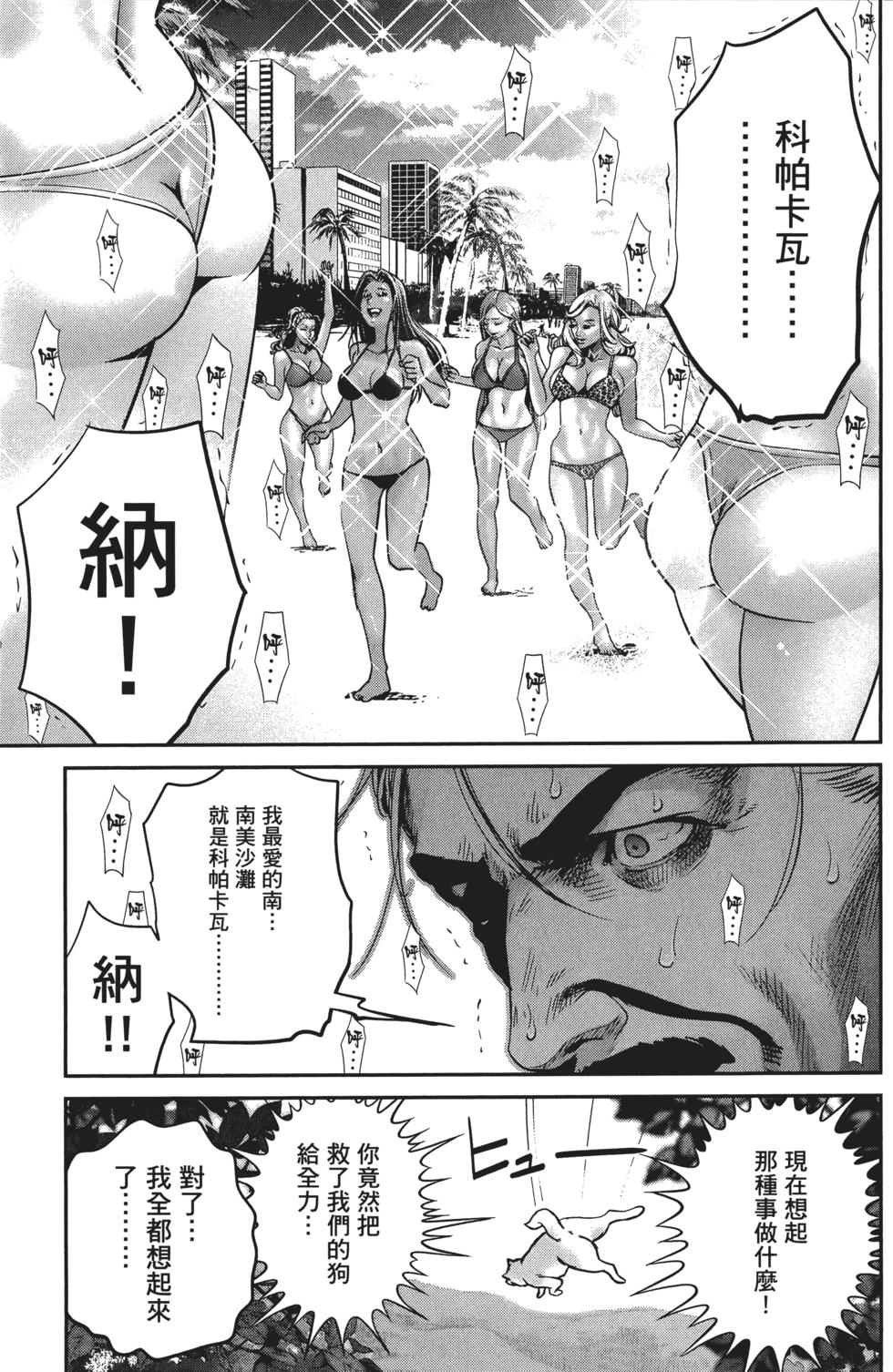 第112页