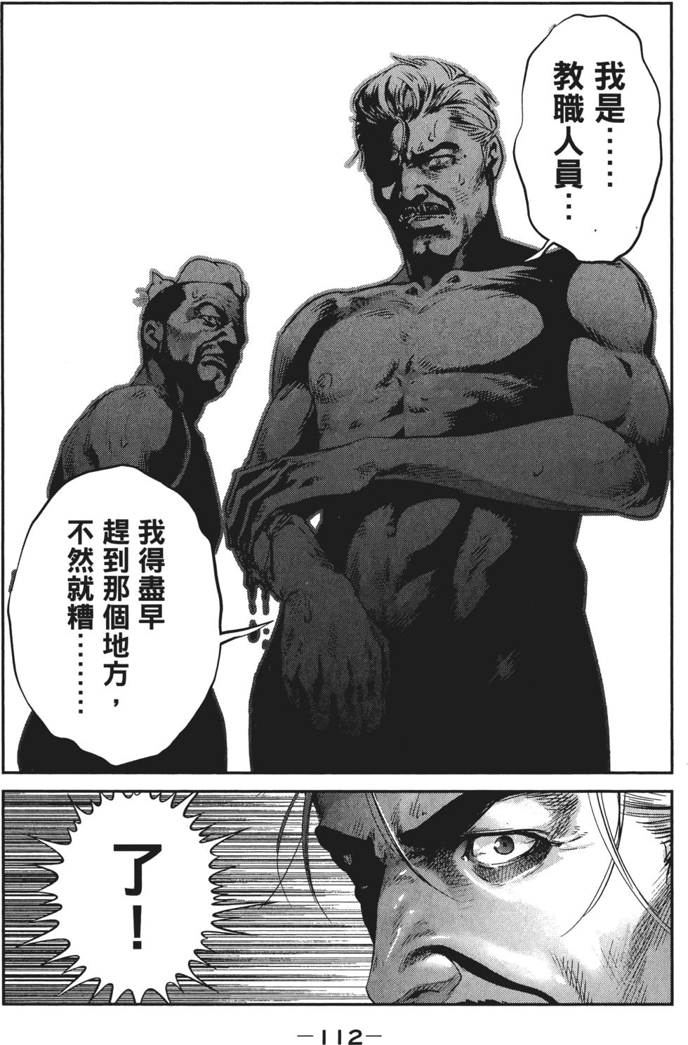 第113页