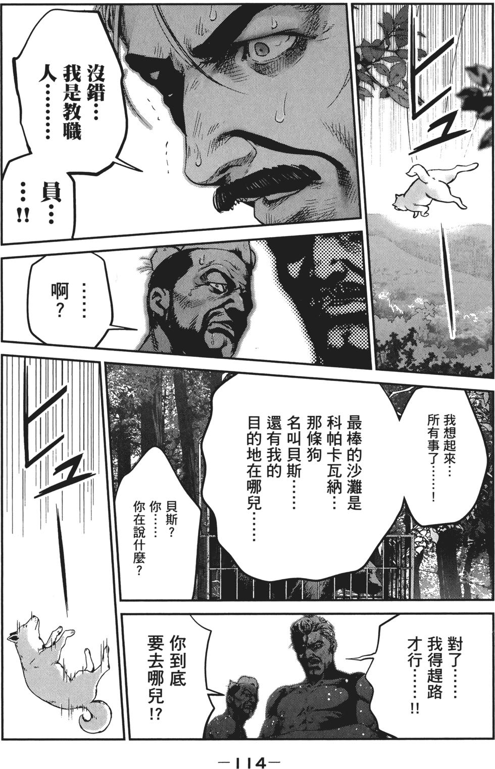 第115页