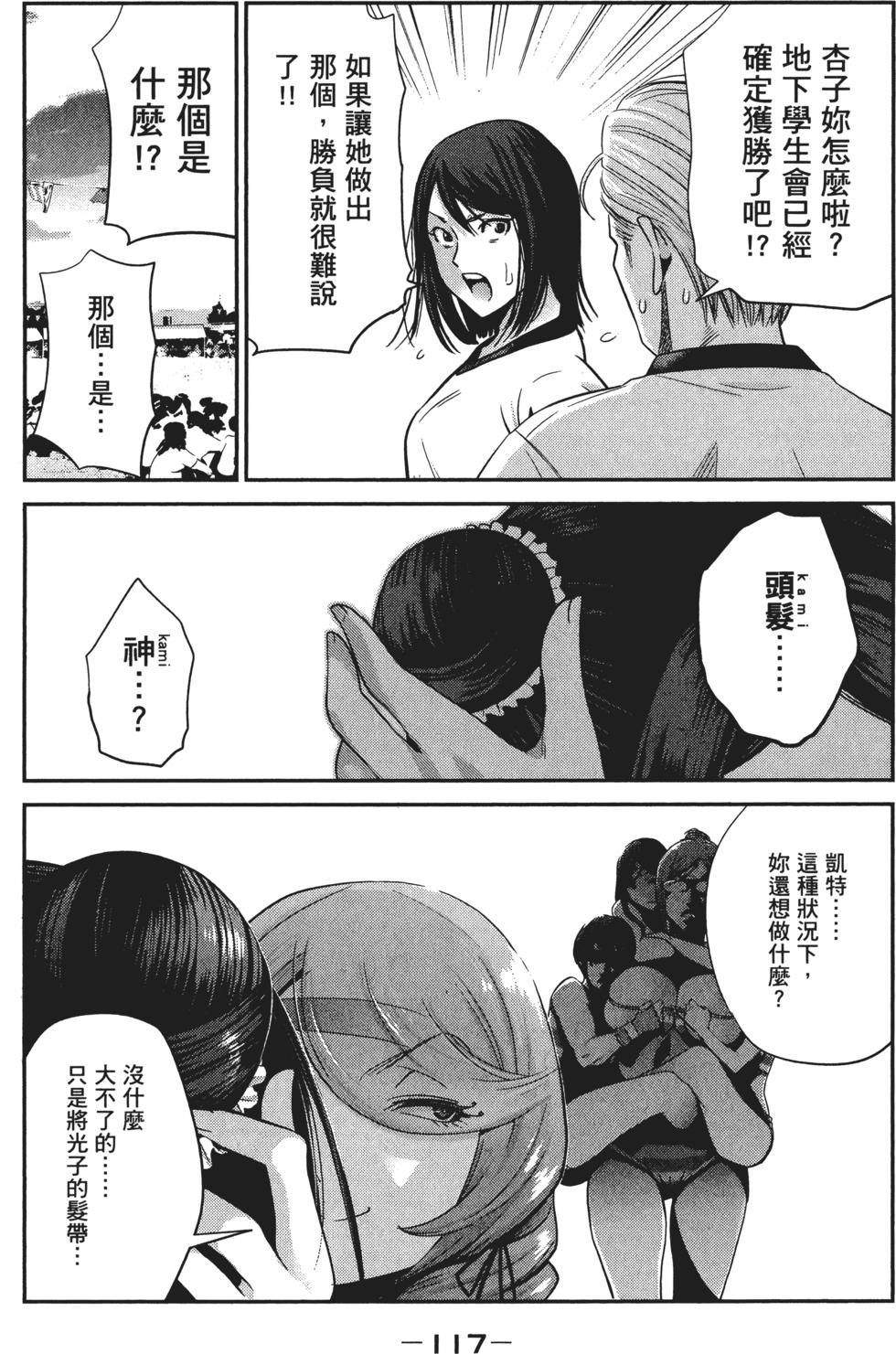 第118页