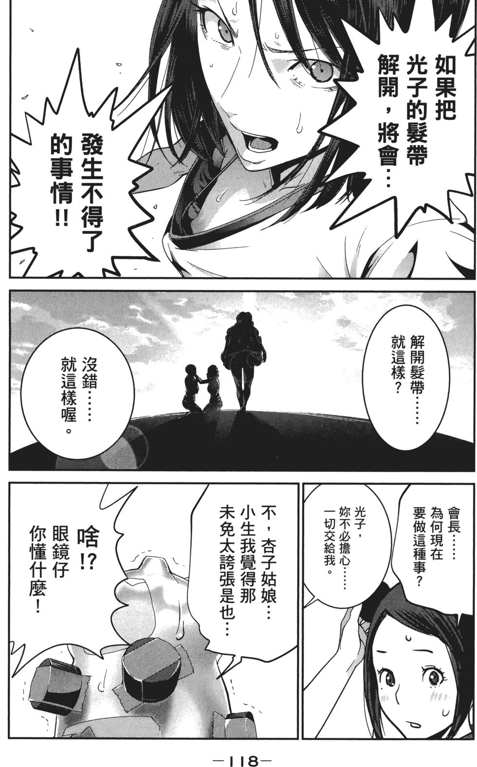 第119页