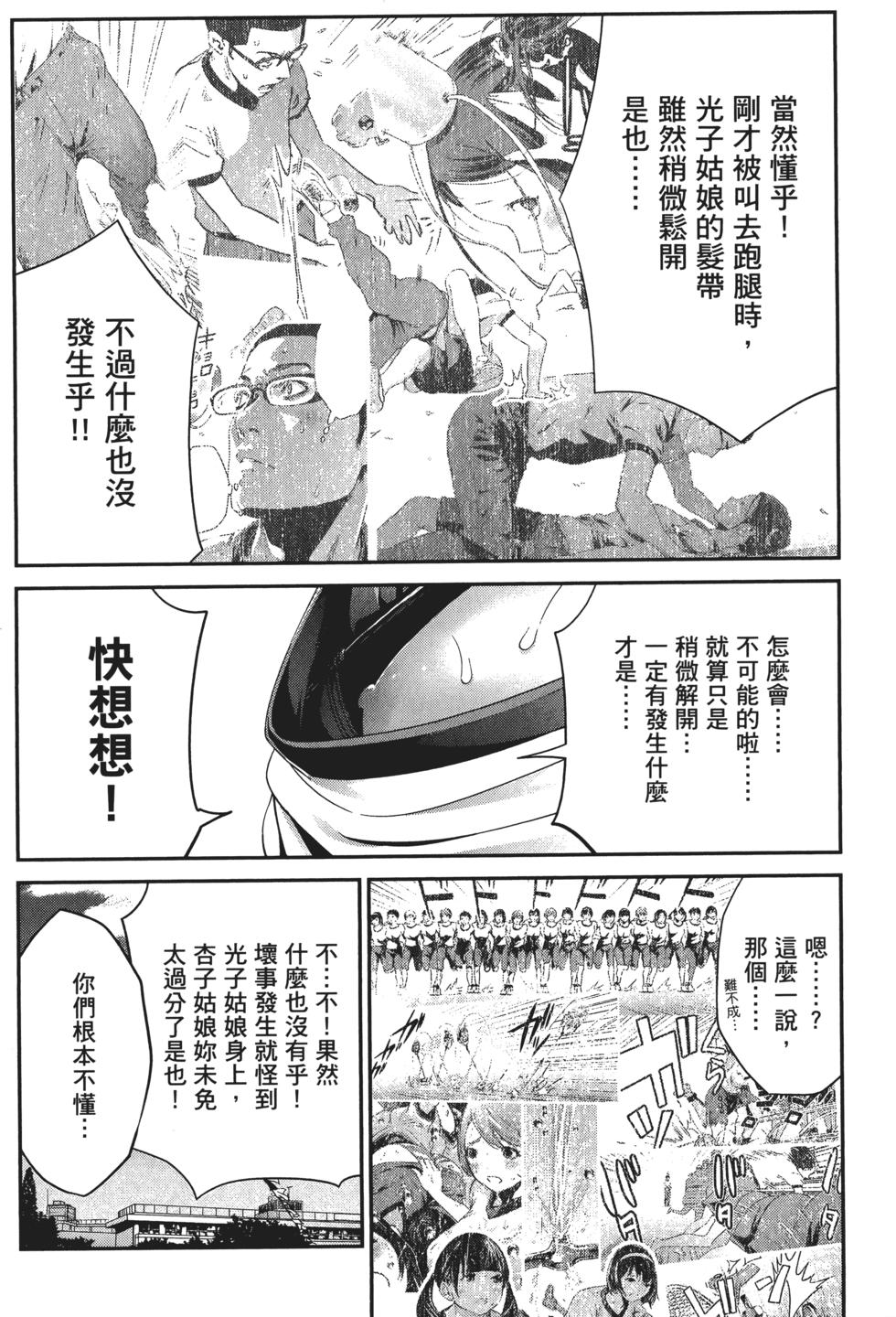 第120页