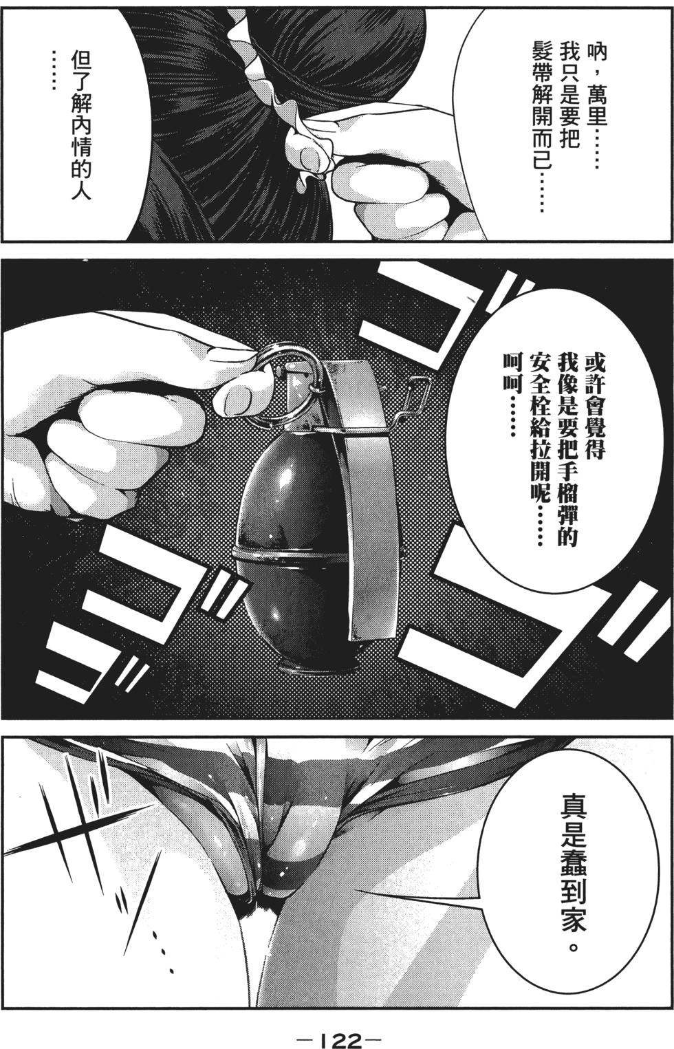 第123页