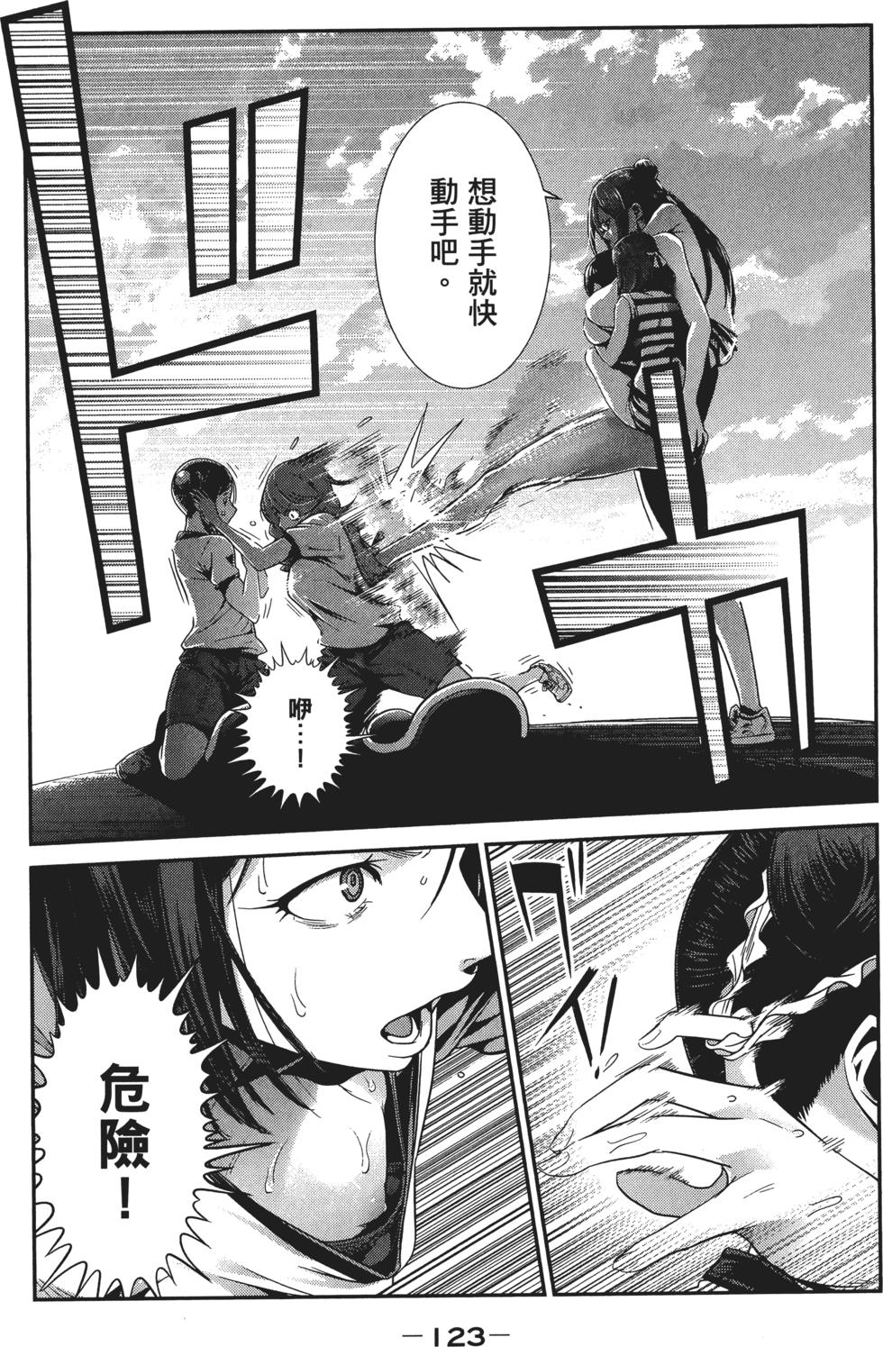 第124页