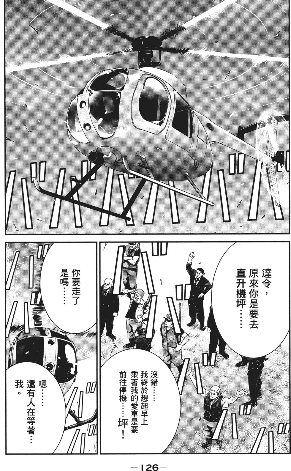 第127页