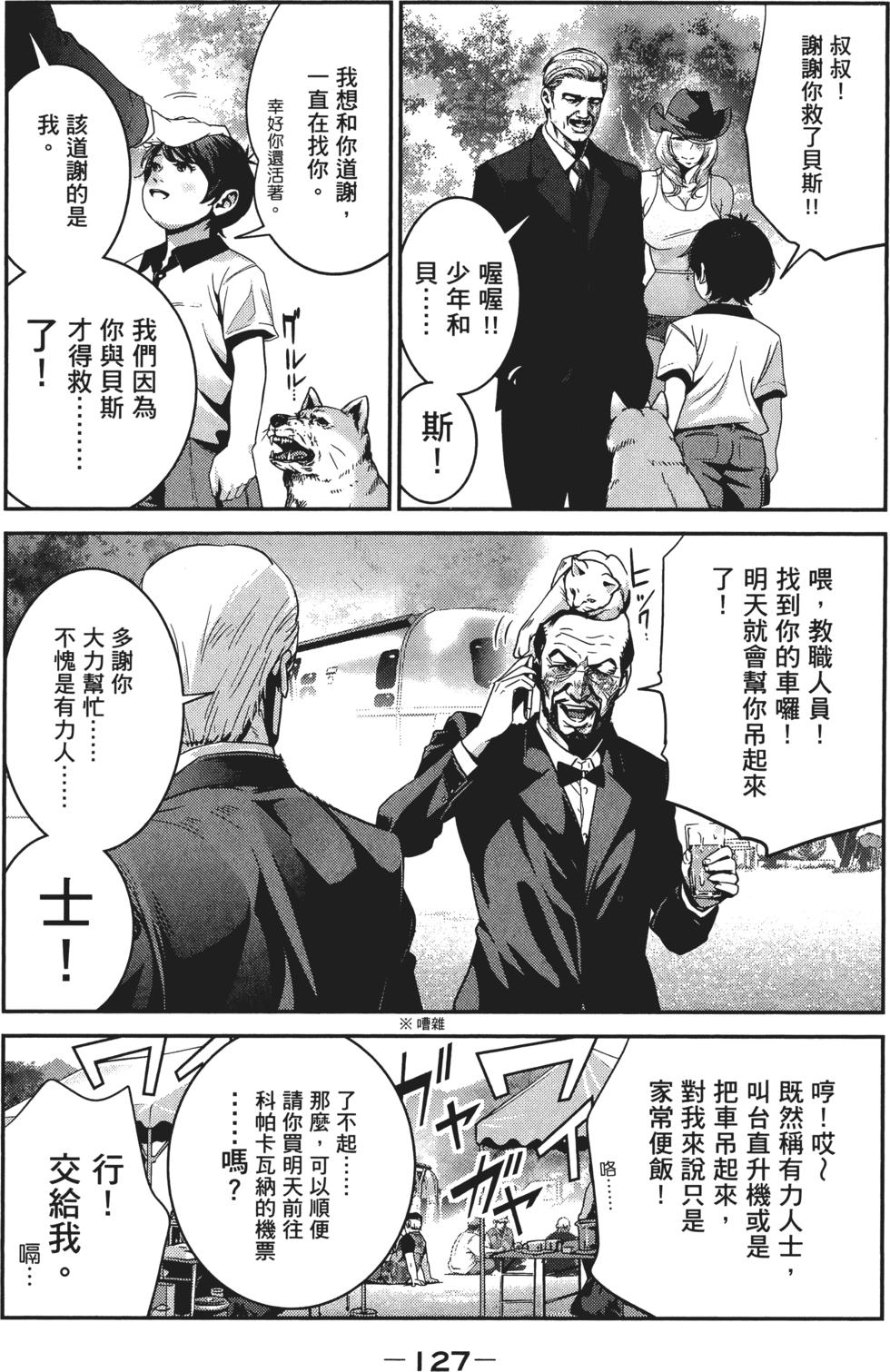 第128页