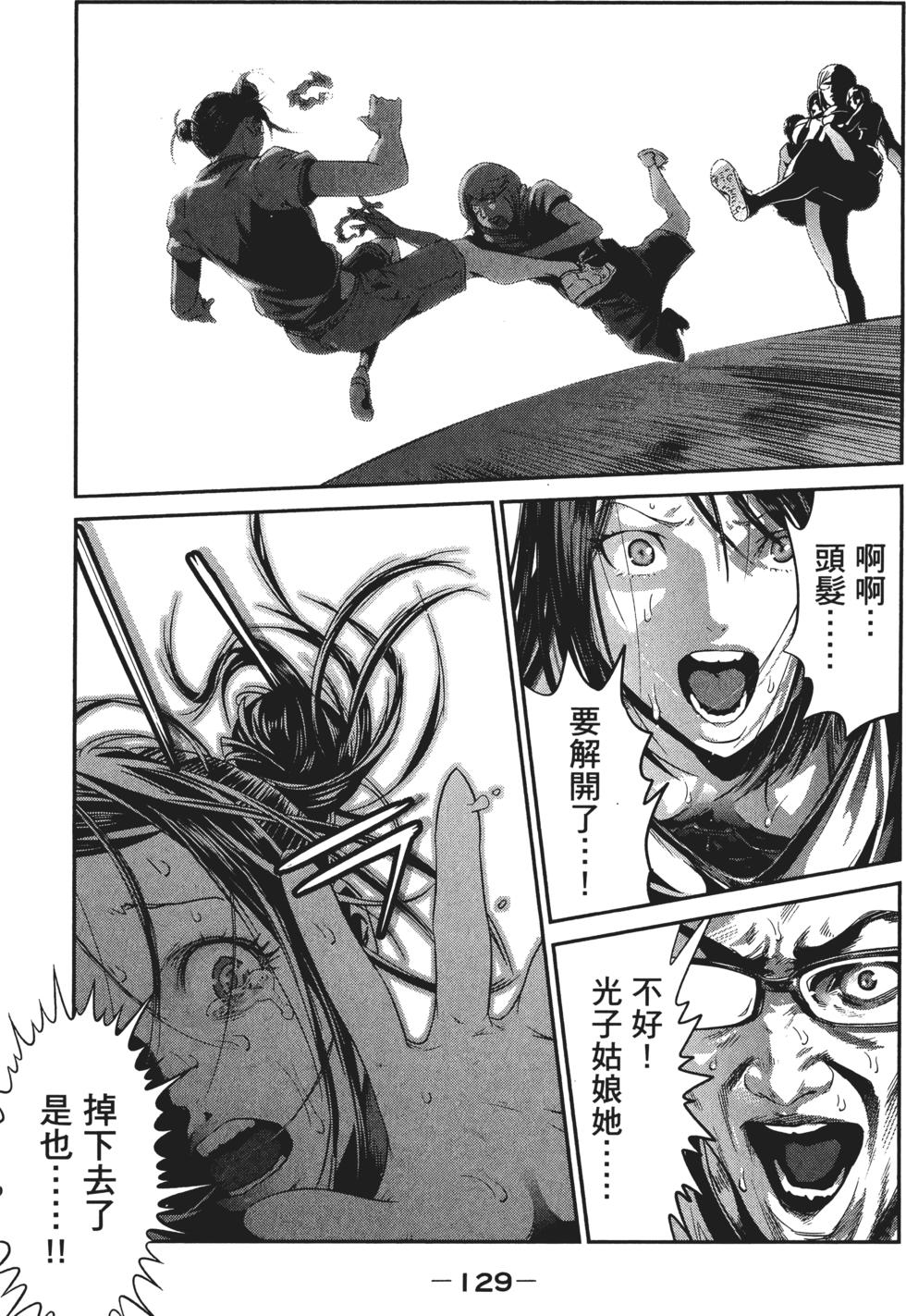 第130页