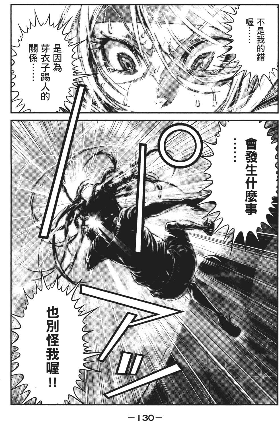 第131页