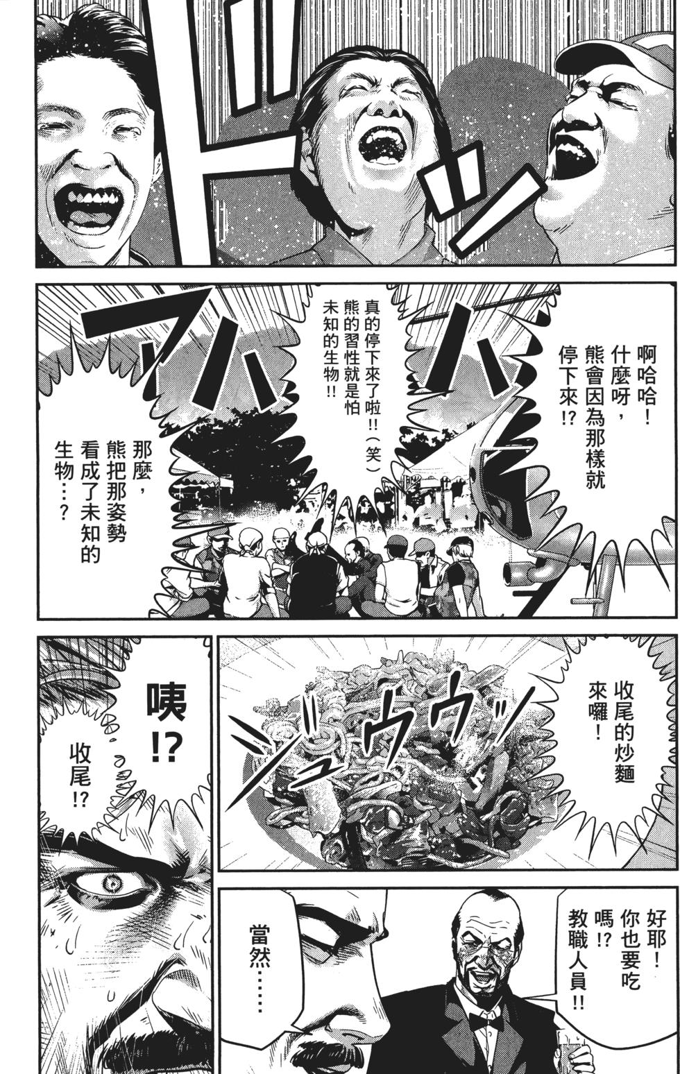 第133页