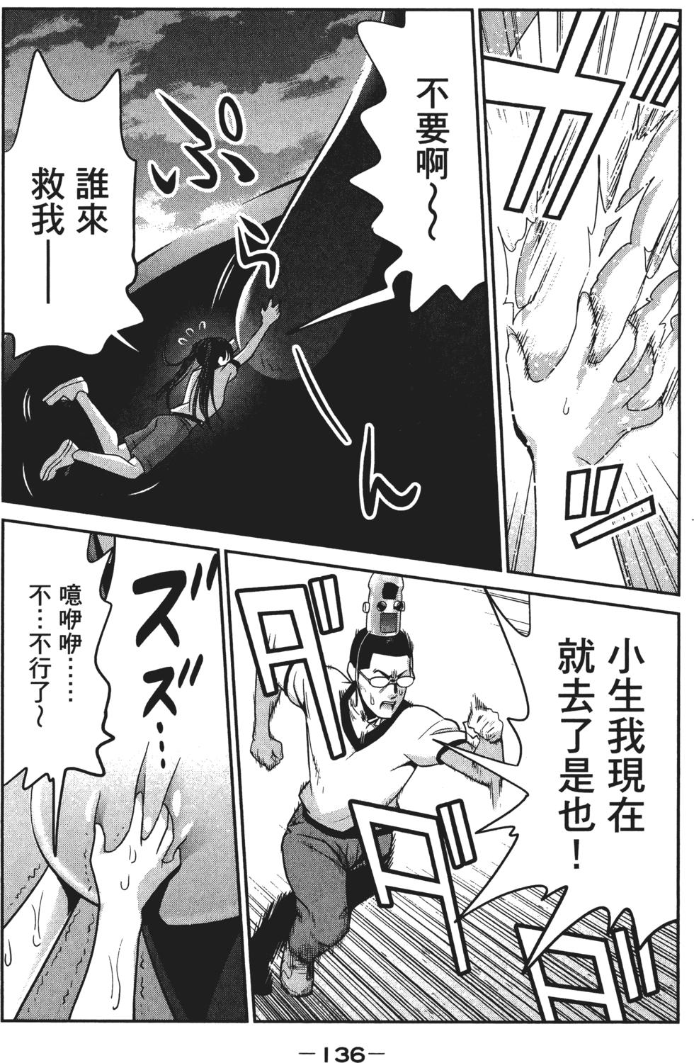 第137页