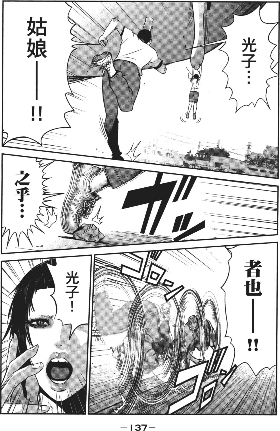 第138页