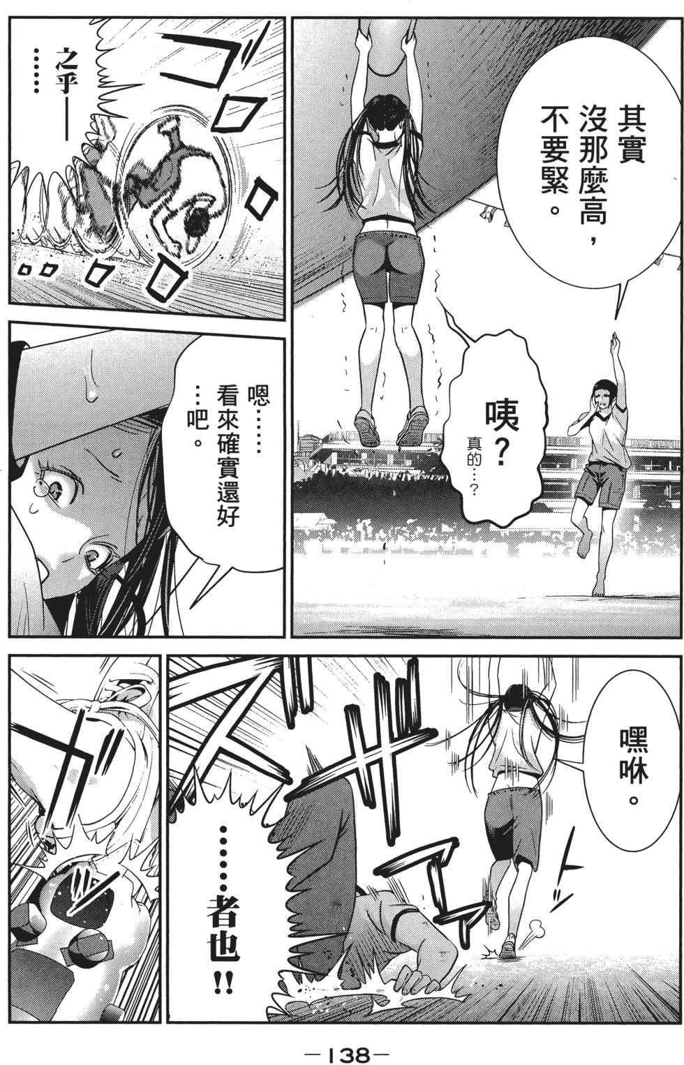 第139页