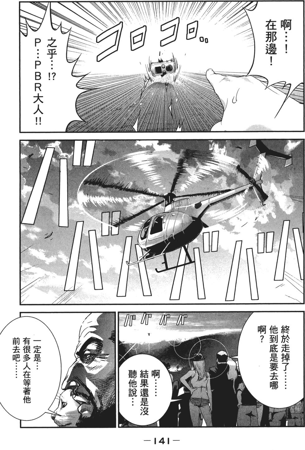 第142页