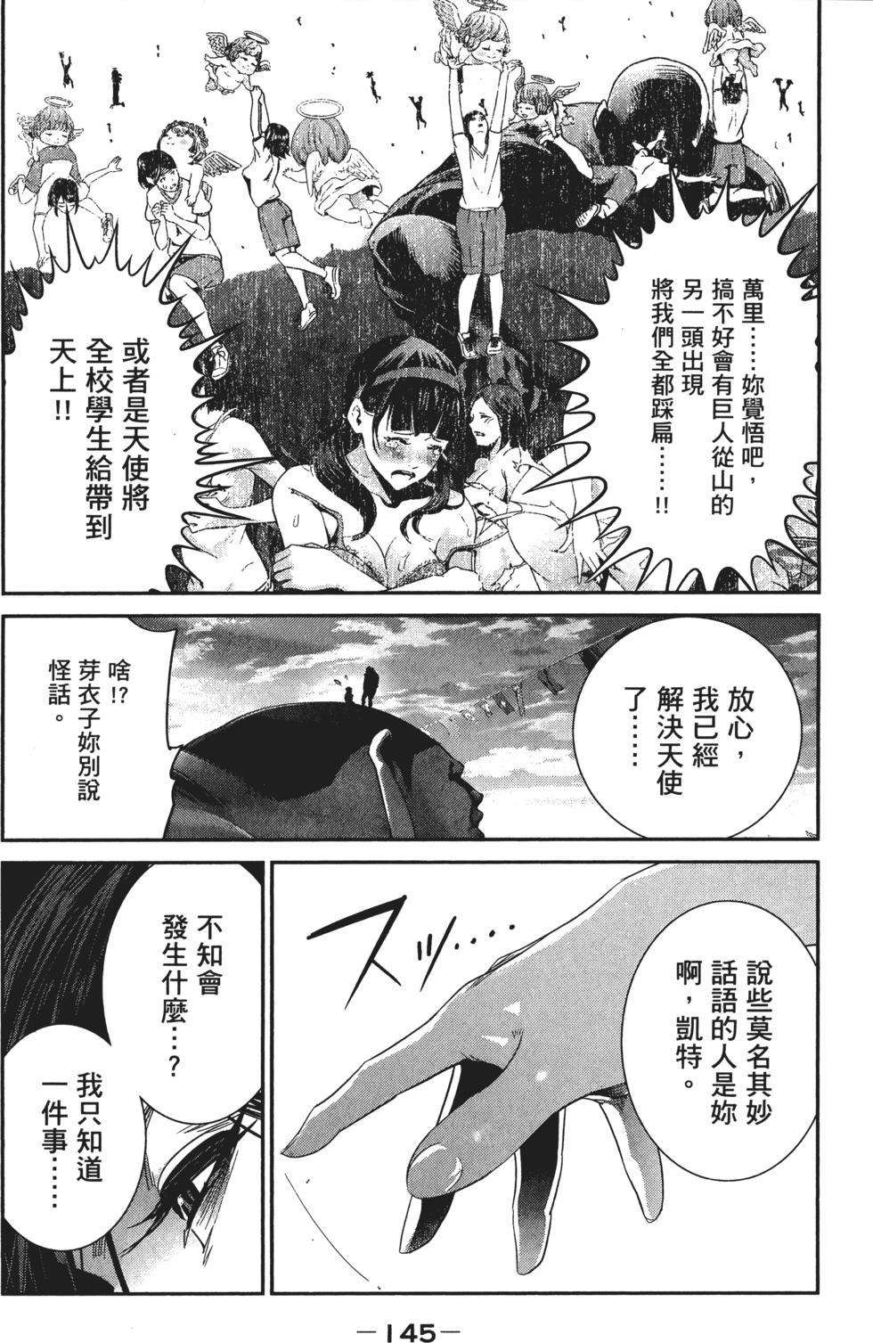 第146页