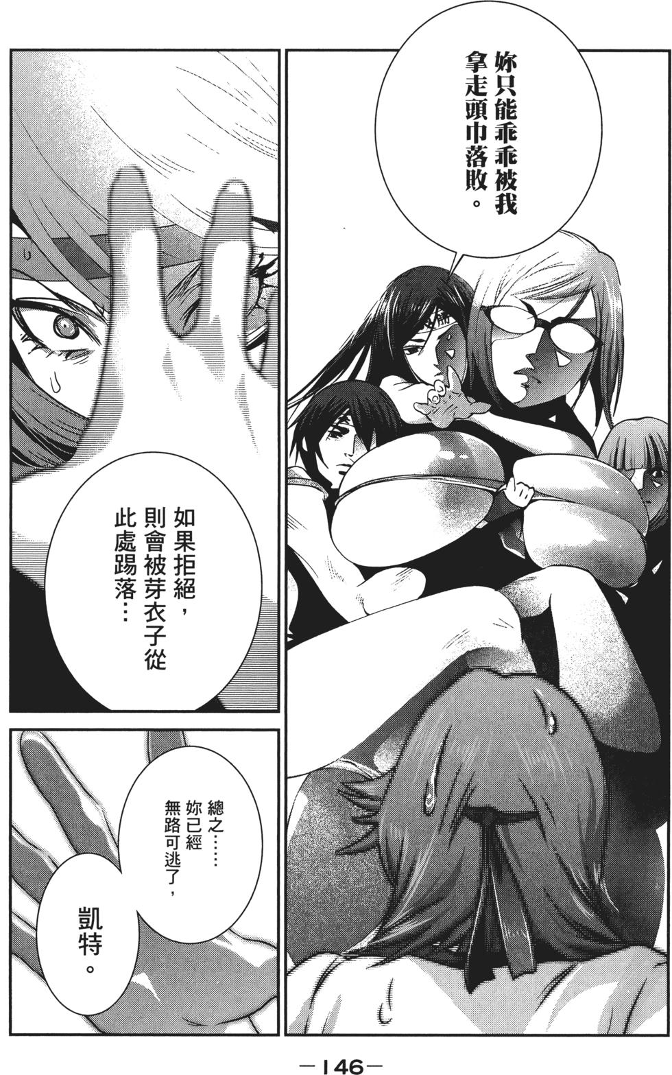 第147页