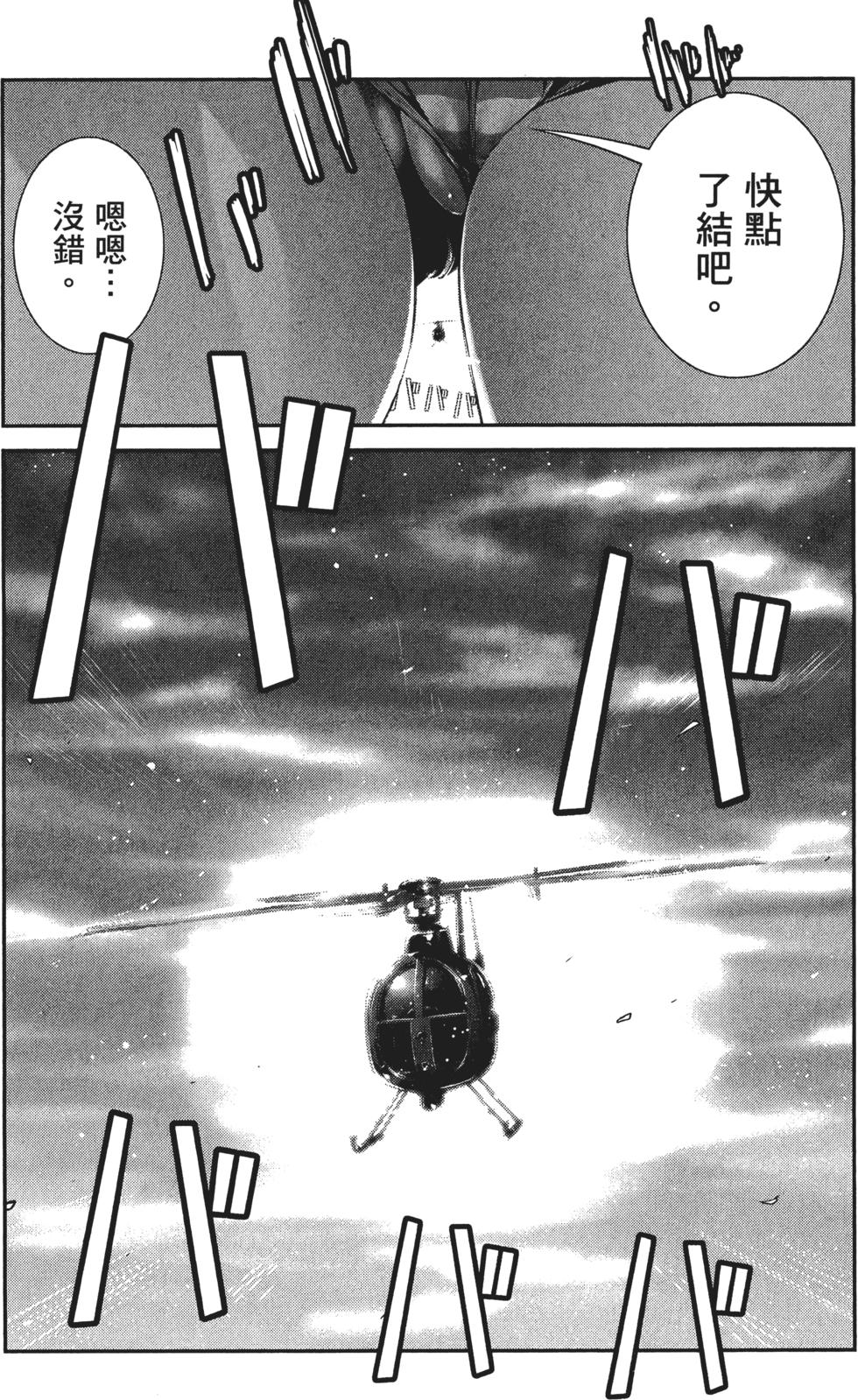第149页
